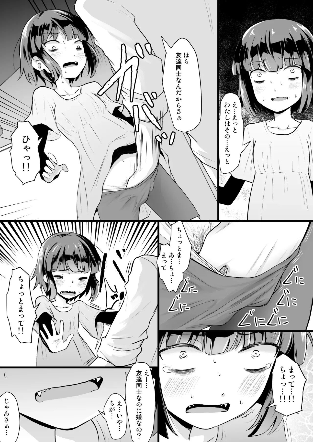 Page 46