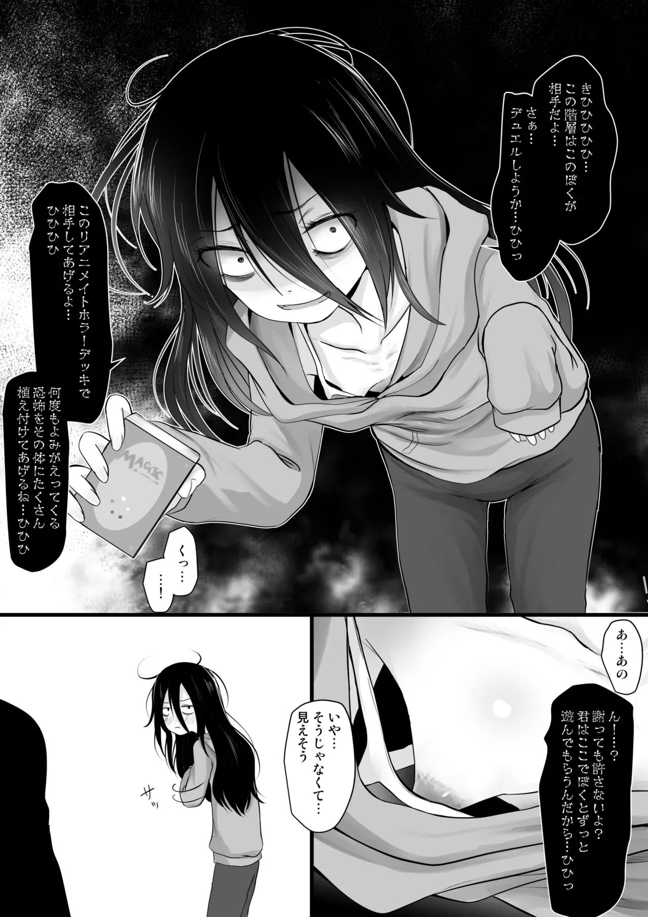 Page 49
