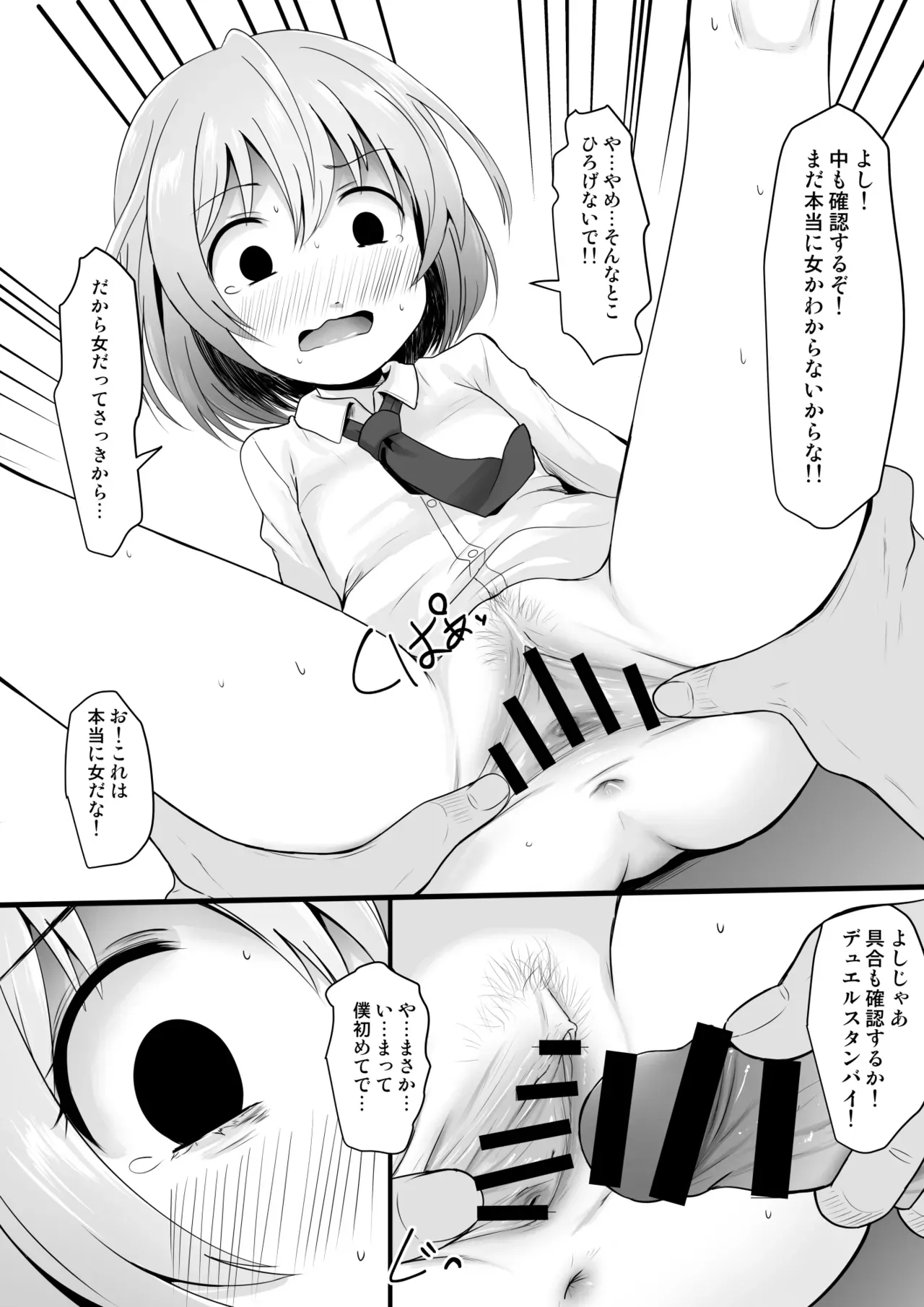 Page 55