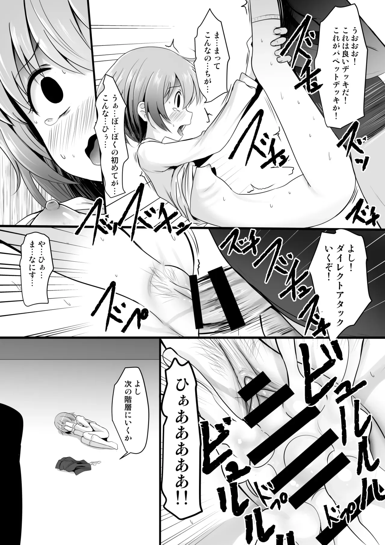 Page 56