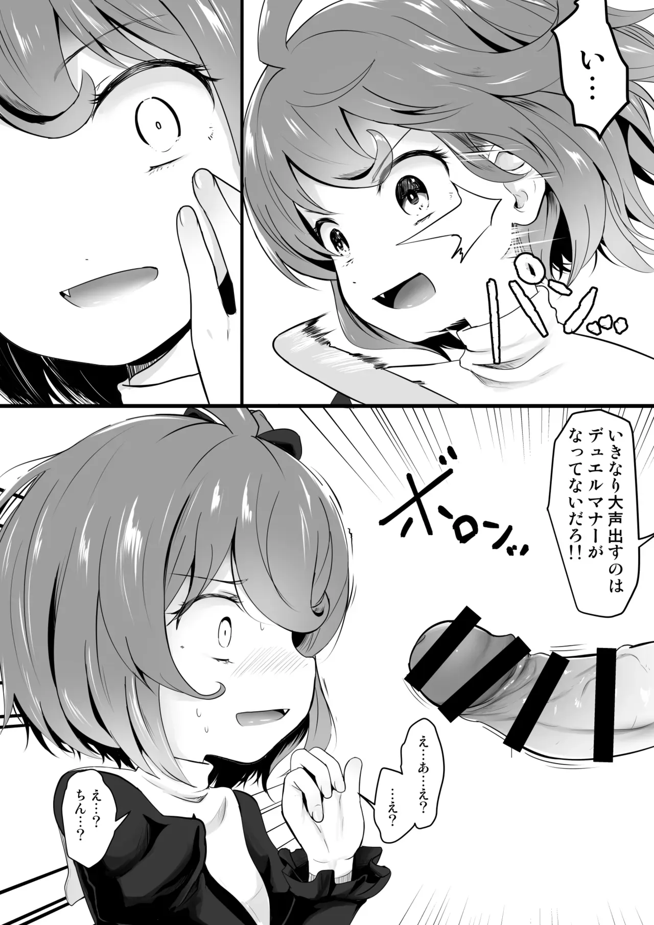 Page 58