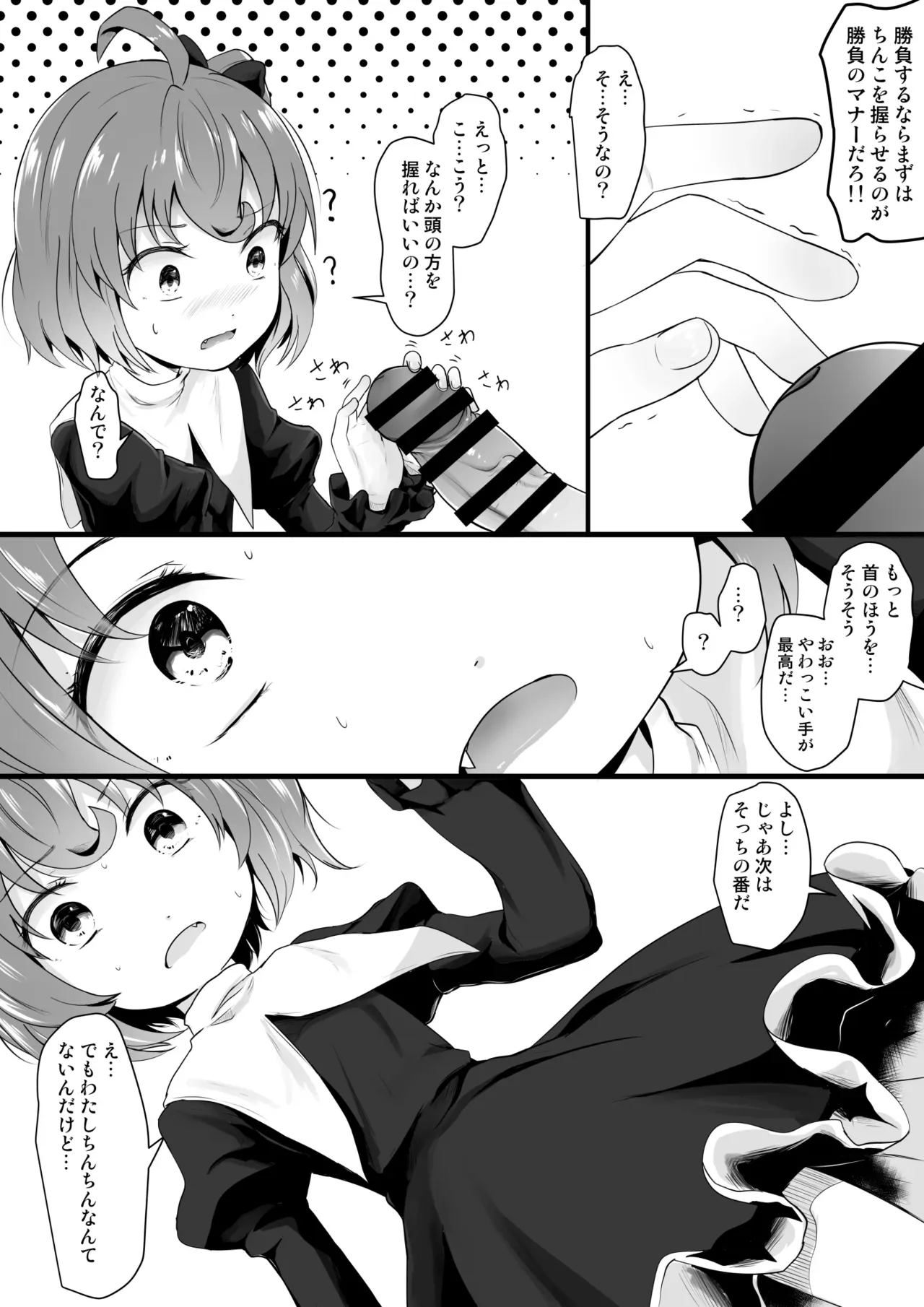 Page 59