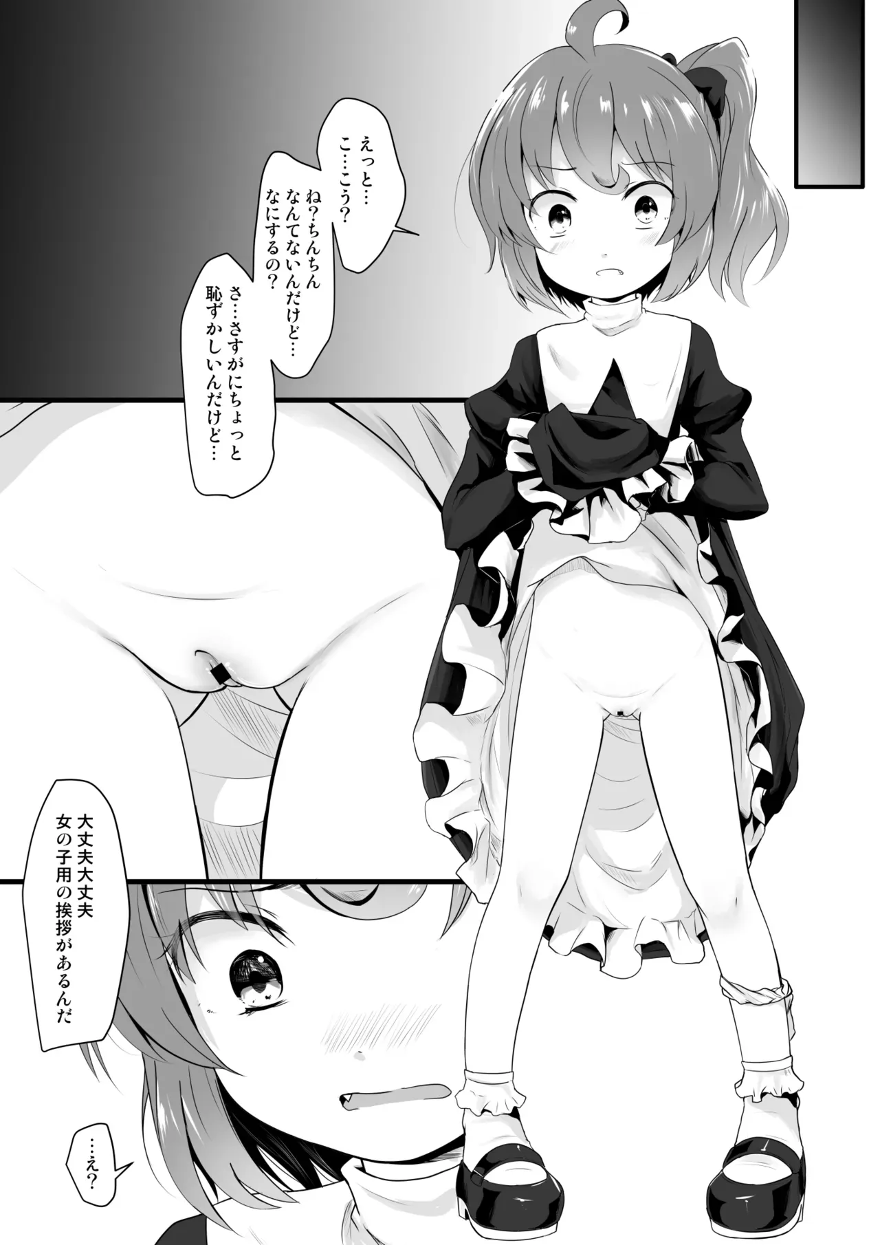 Page 60