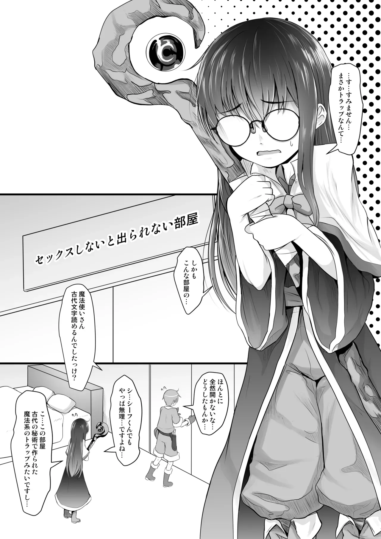 Page 62