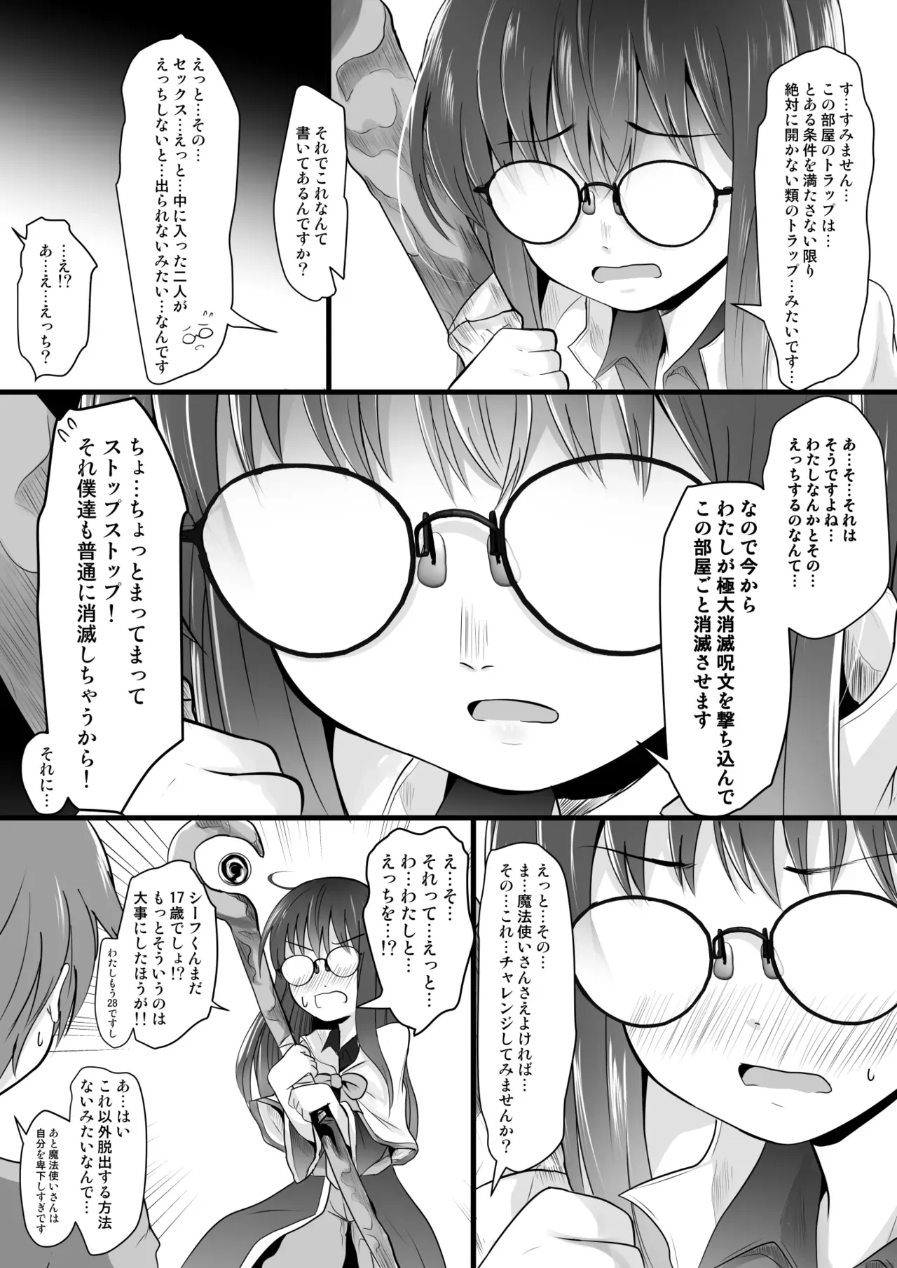 Page 63
