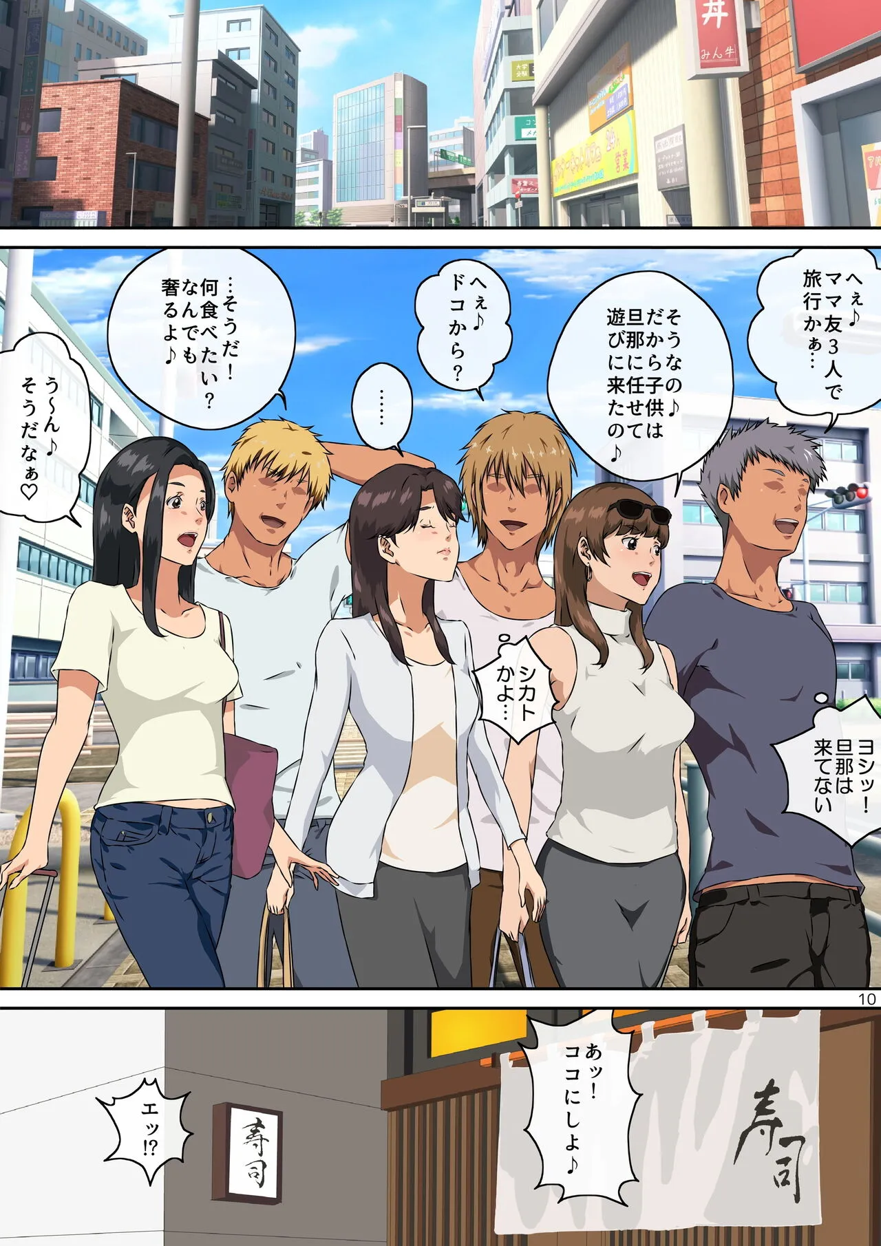 Page 10