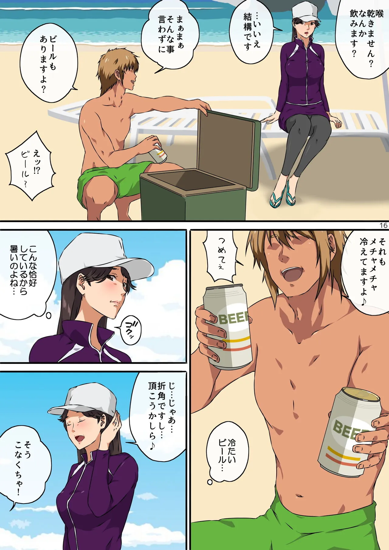 Page 16