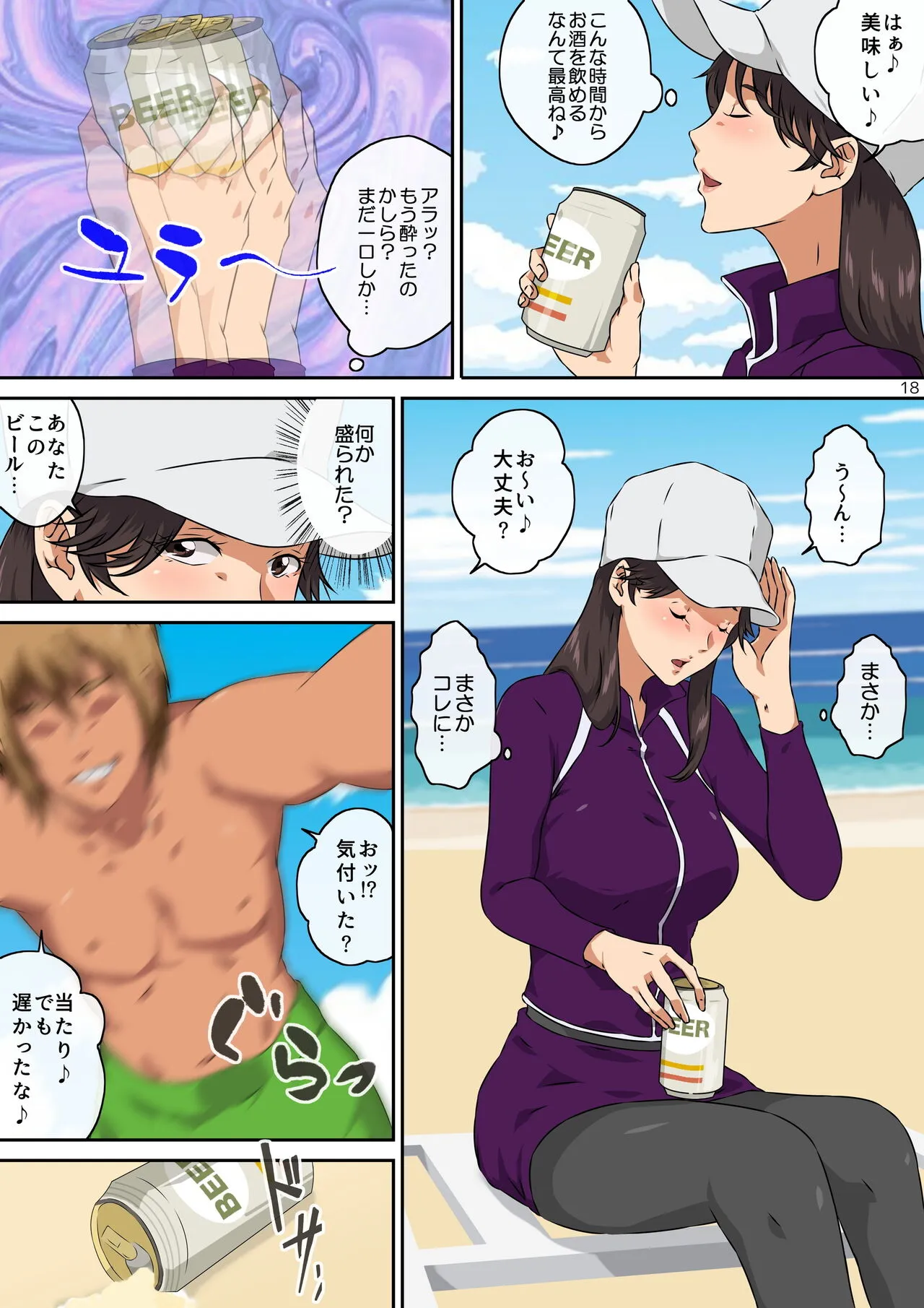 Page 18