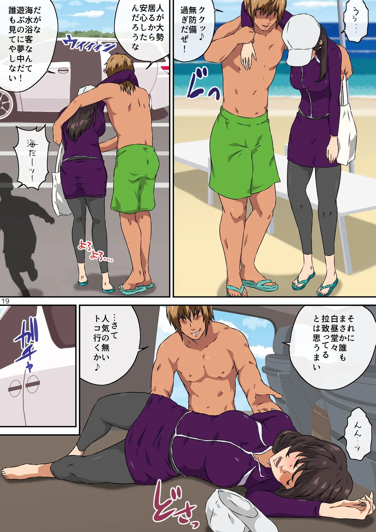 Page 19