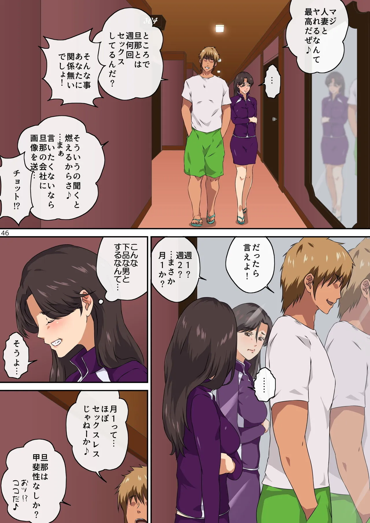 Page 46