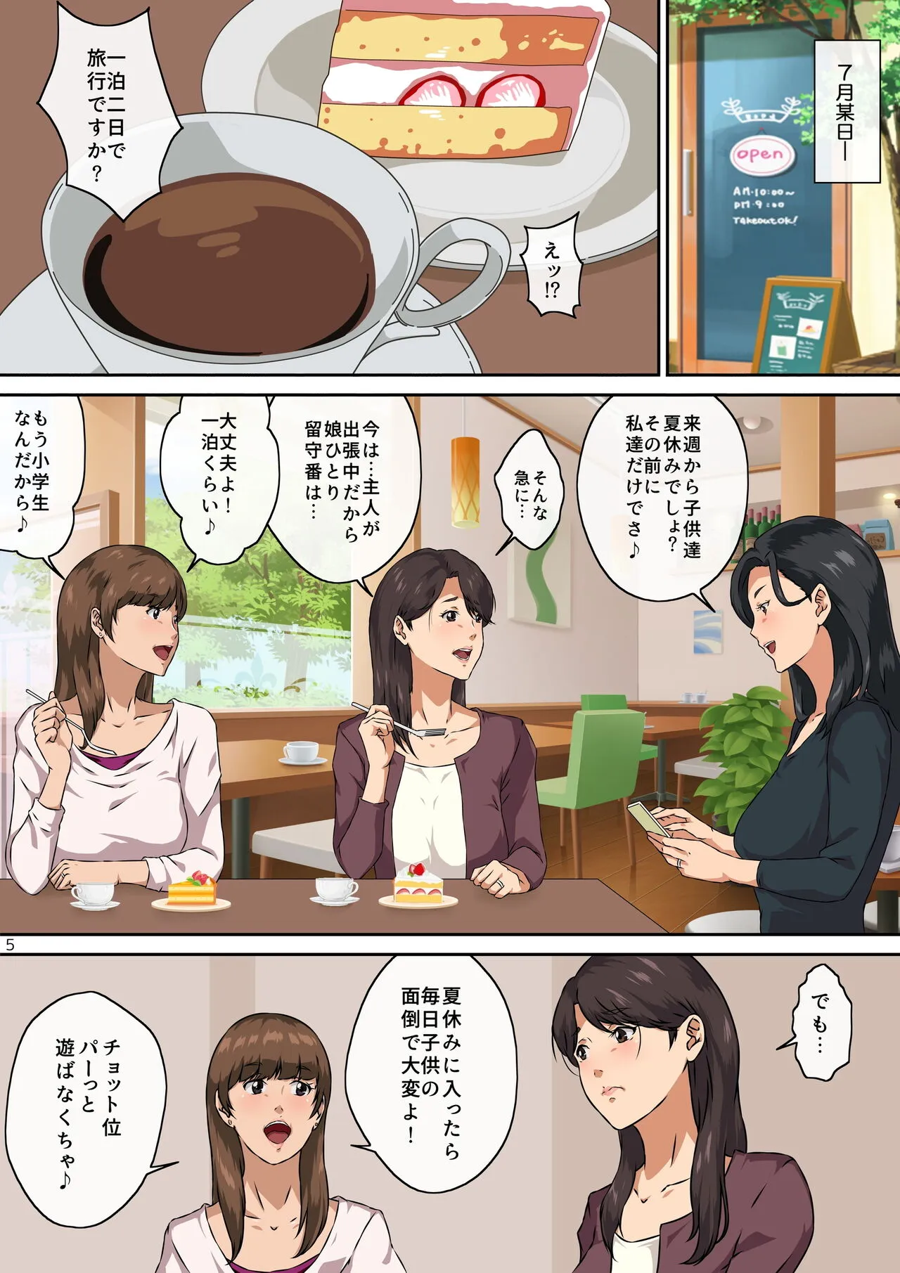 Page 5