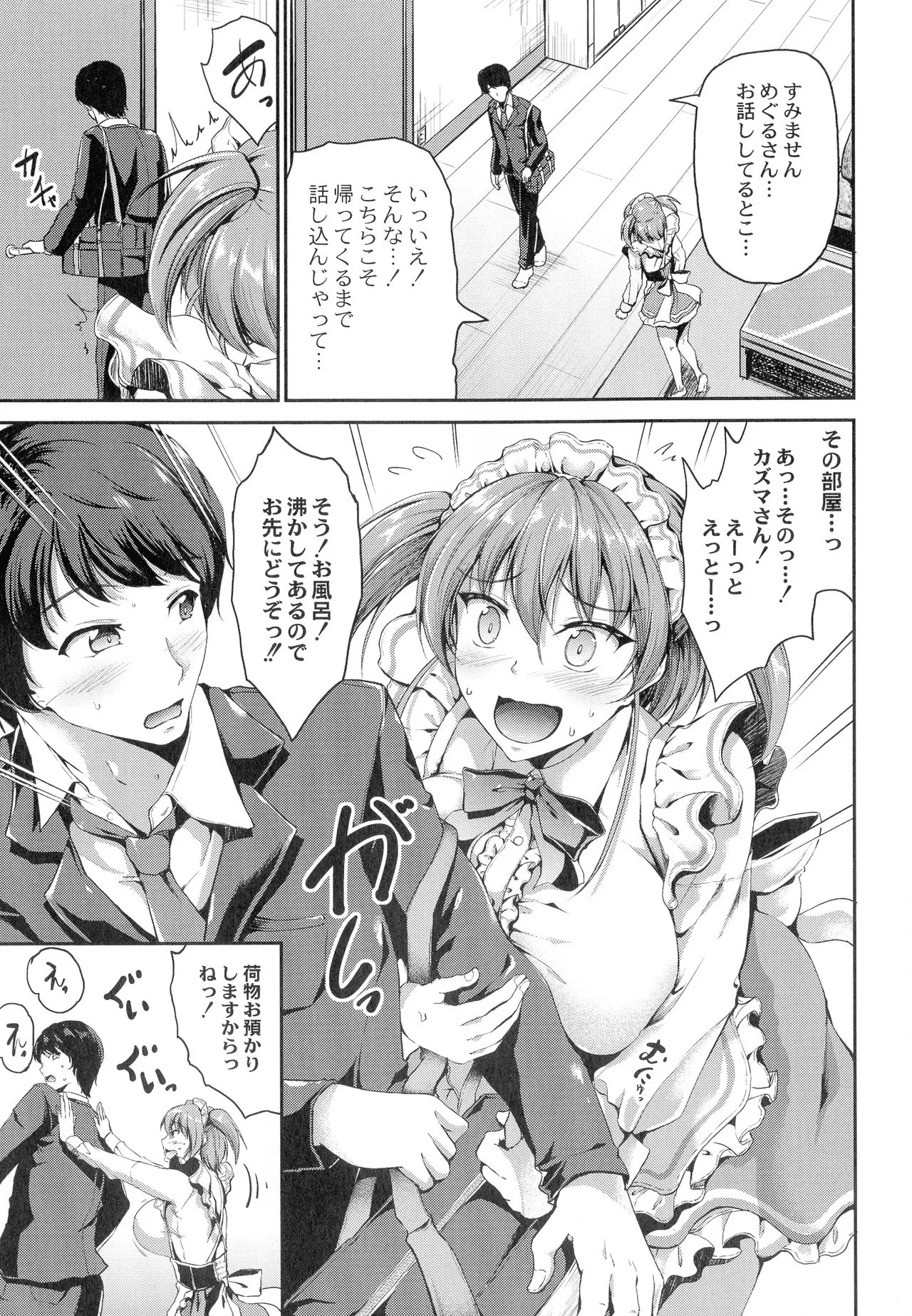 Page 136