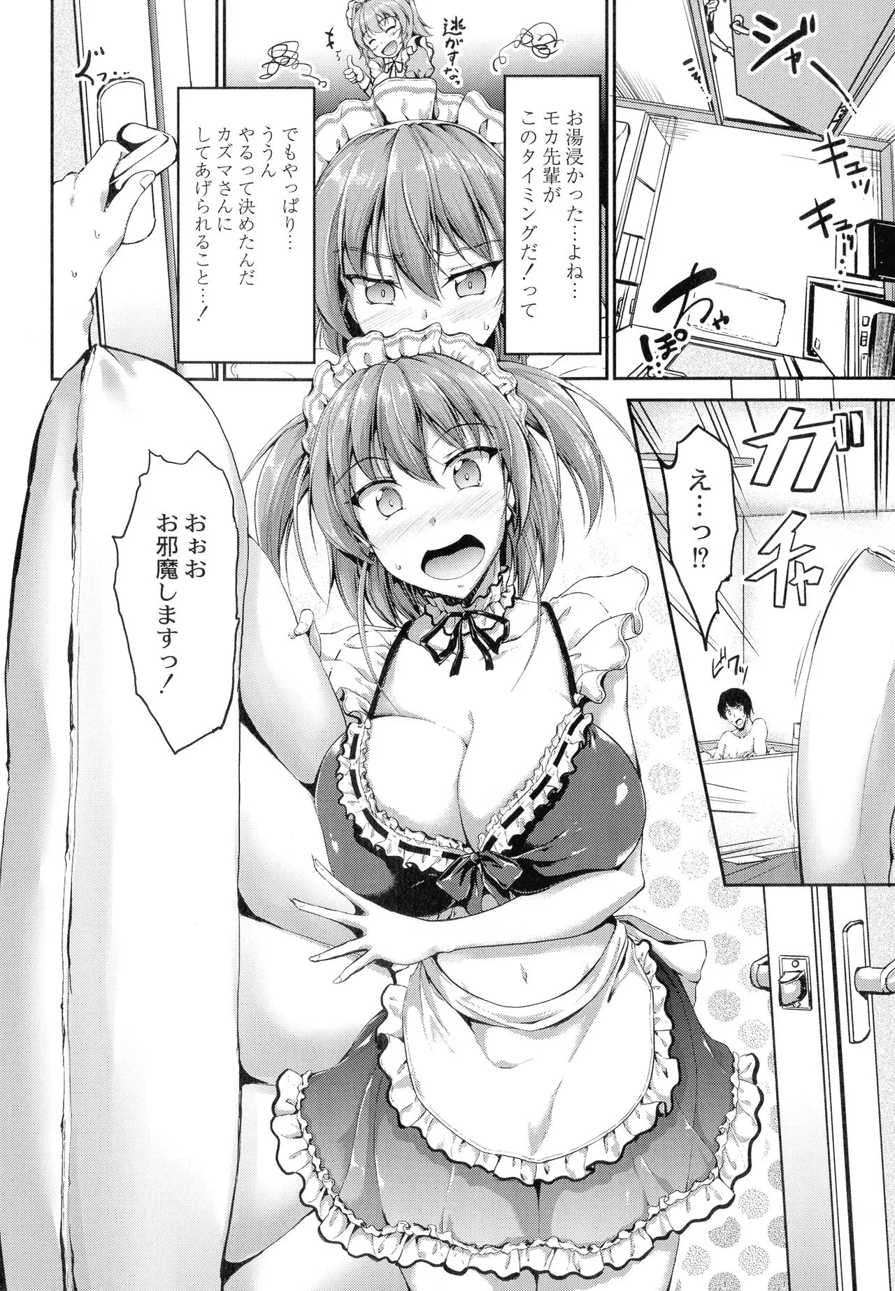 Page 137