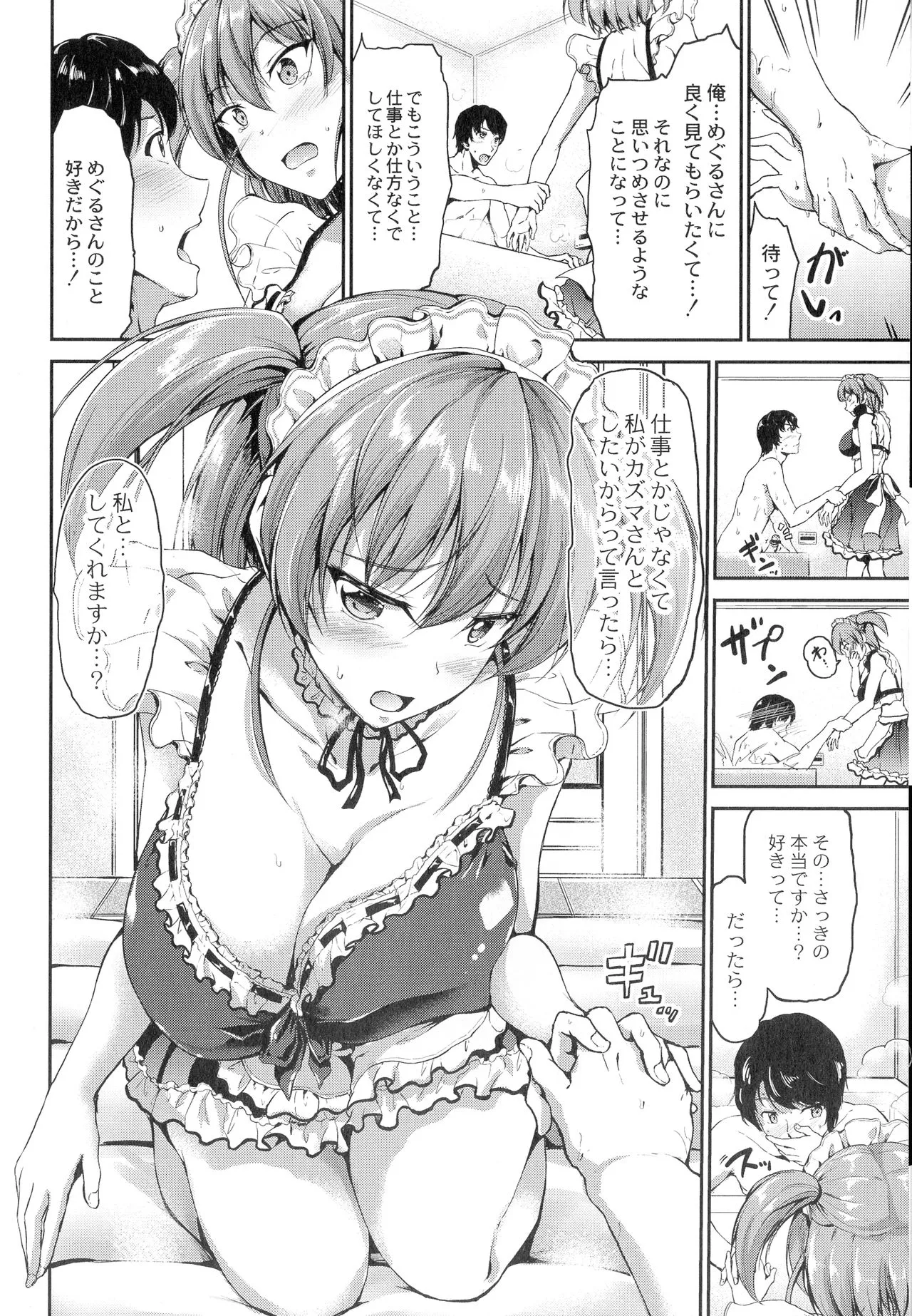 Page 139