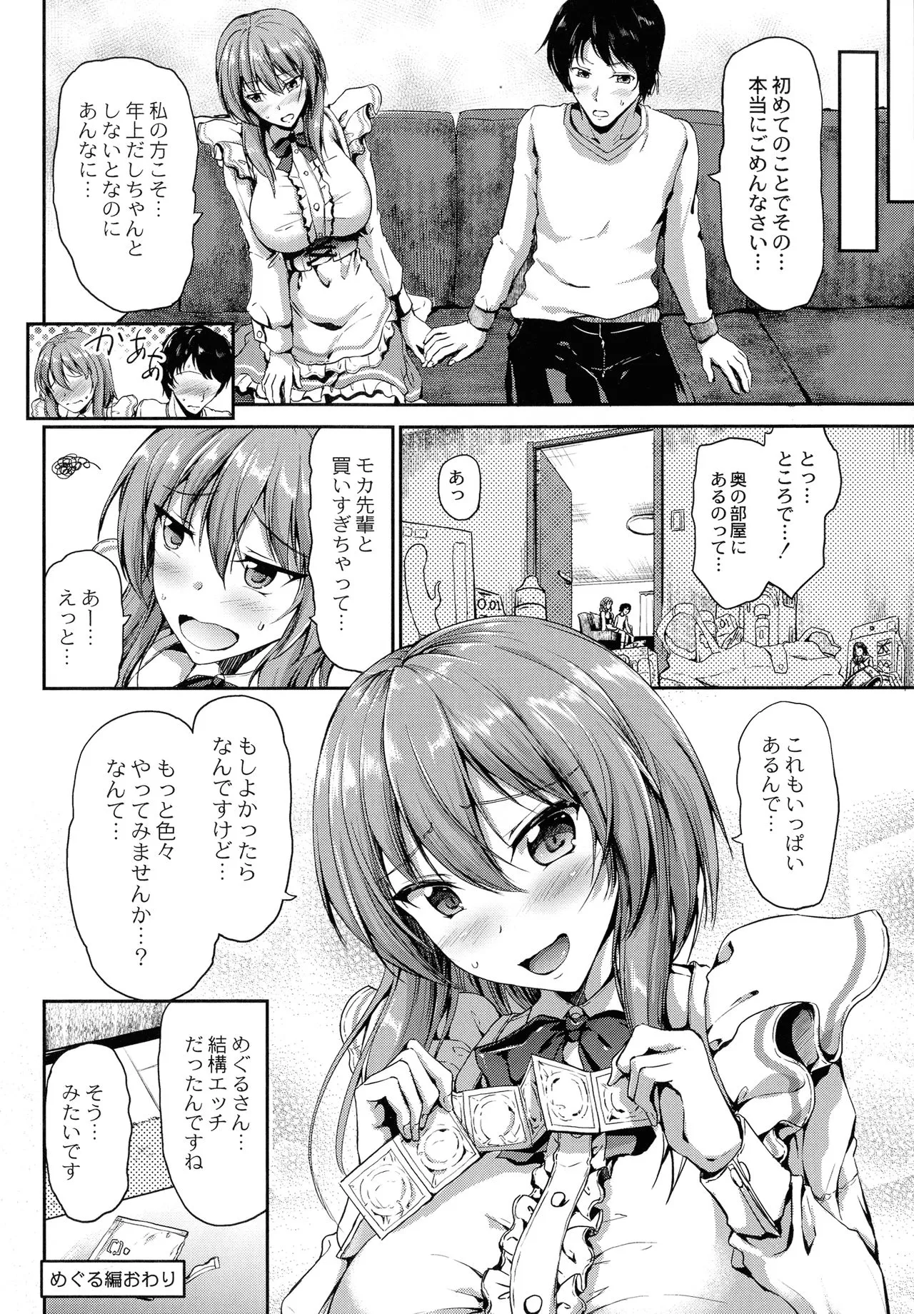 Page 153