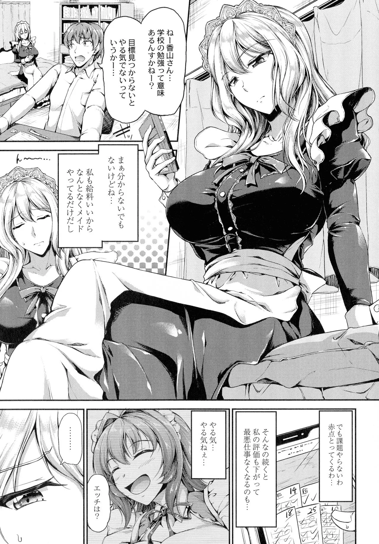 Page 156
