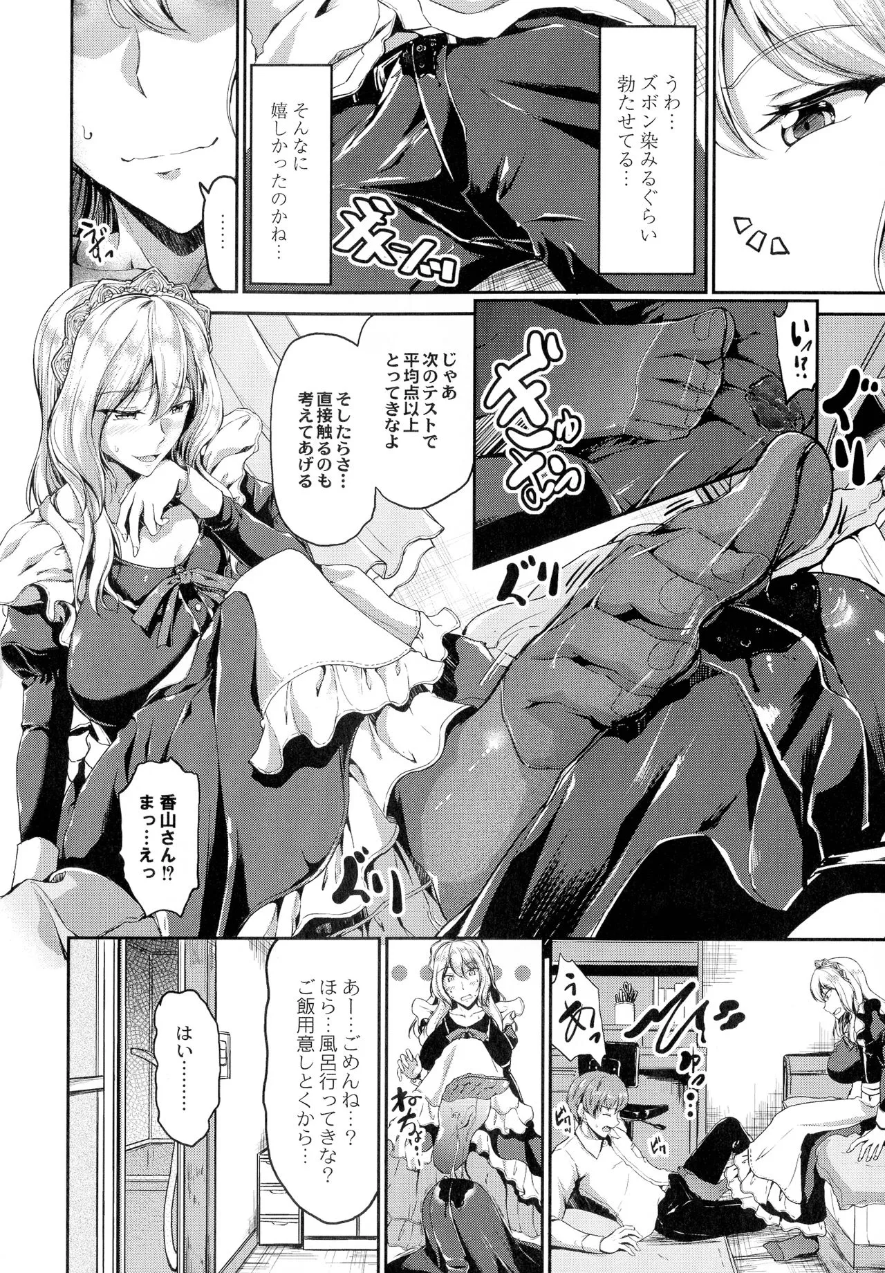 Page 159