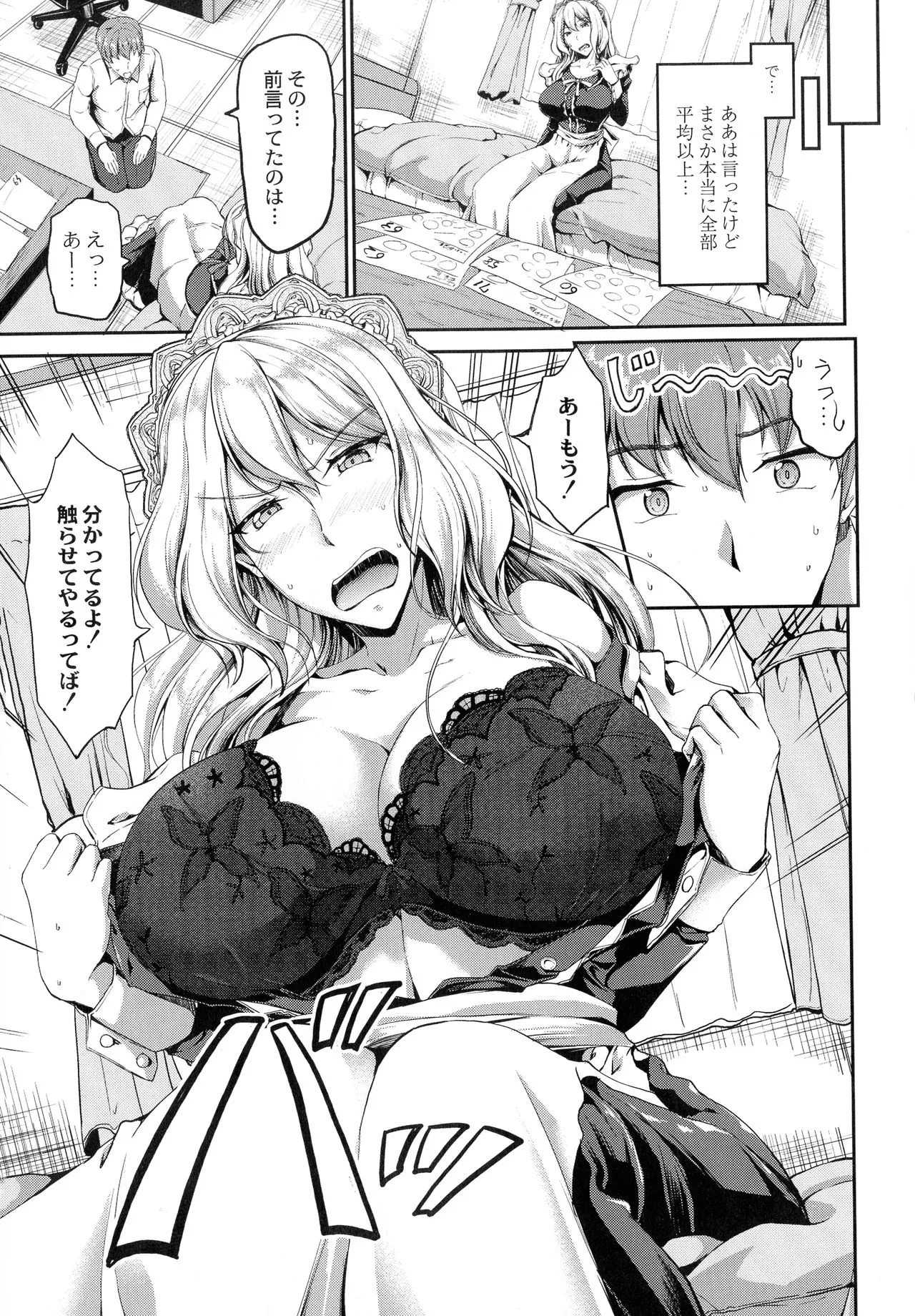 Page 160