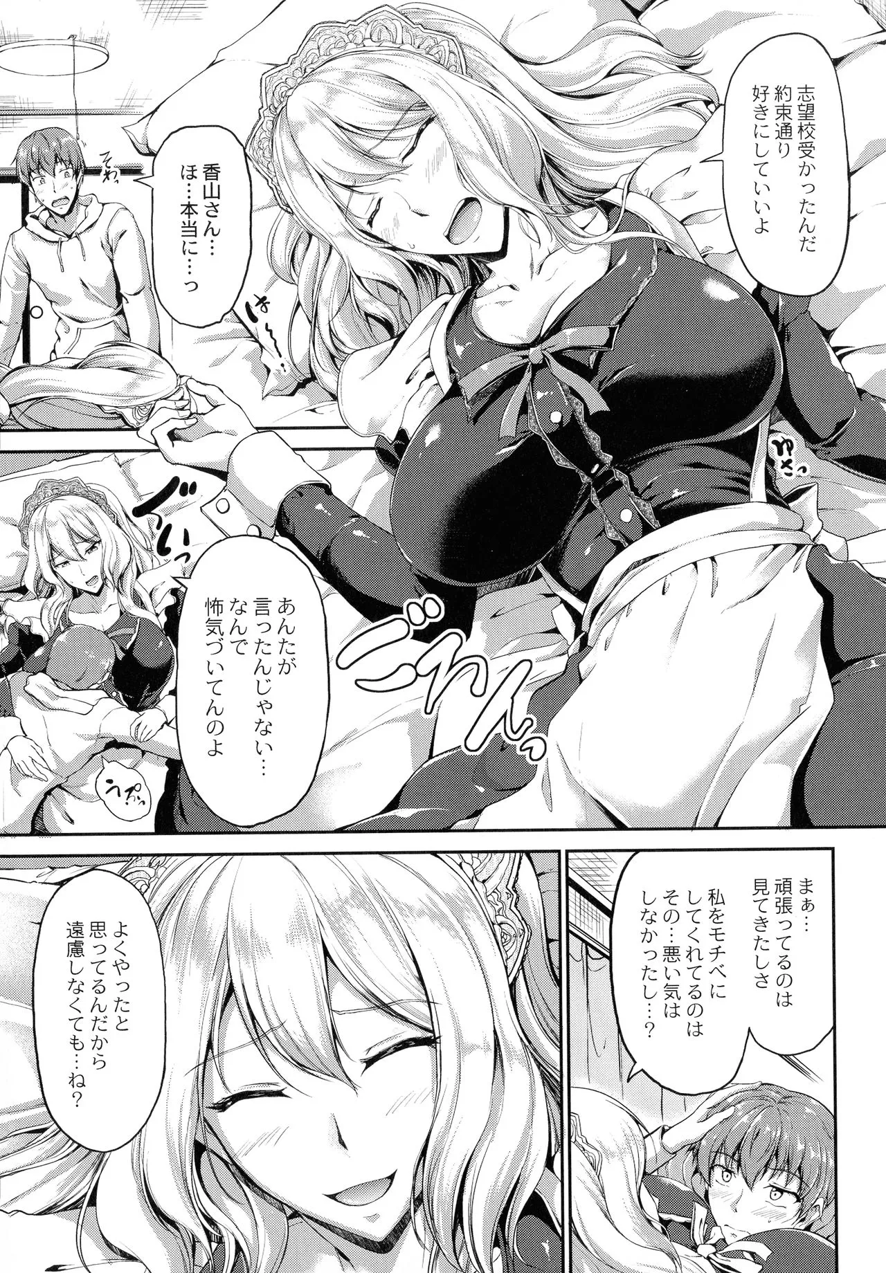 Page 166