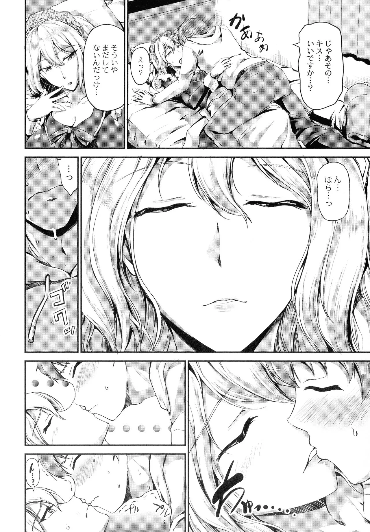 Page 167