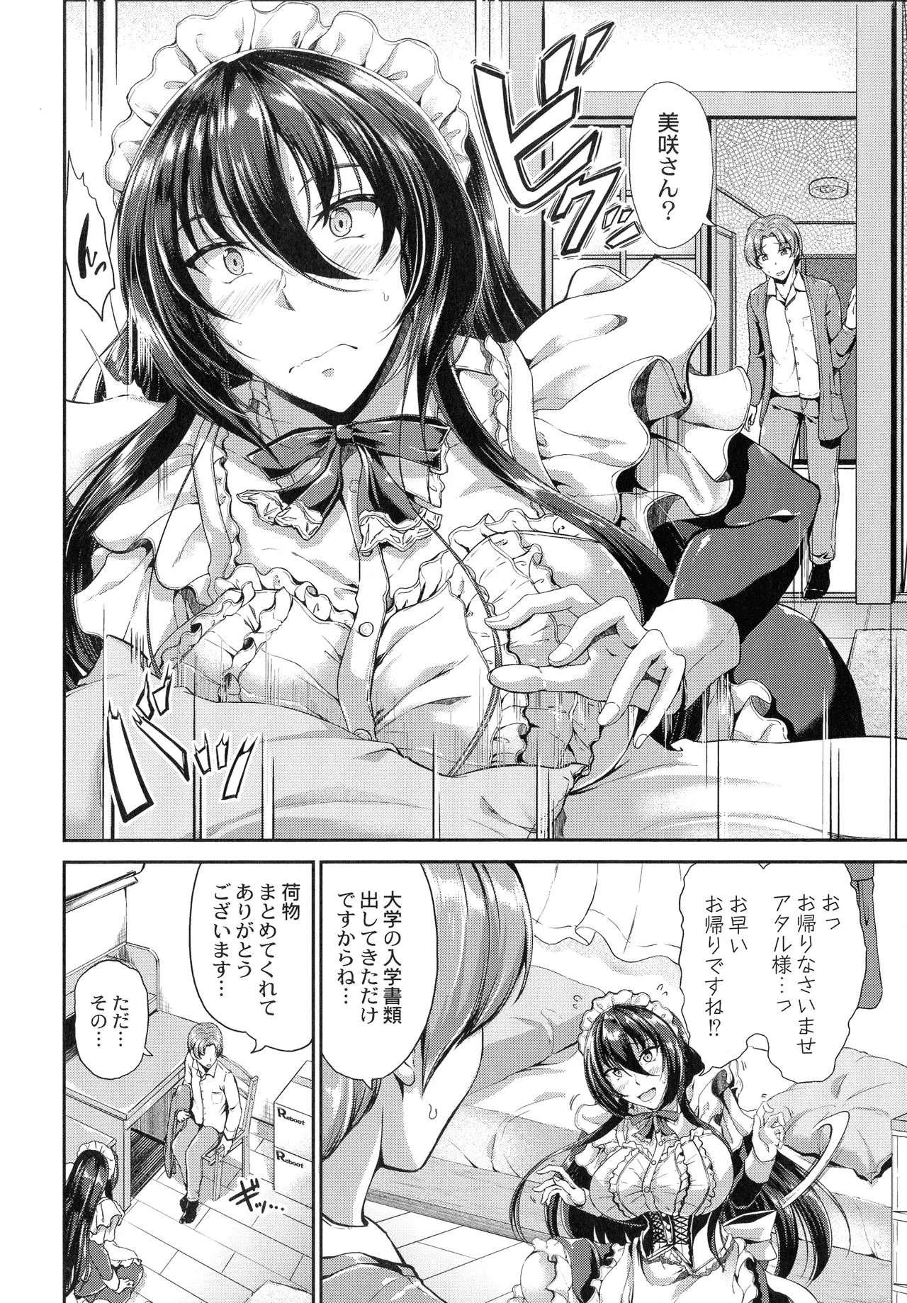 Page 183