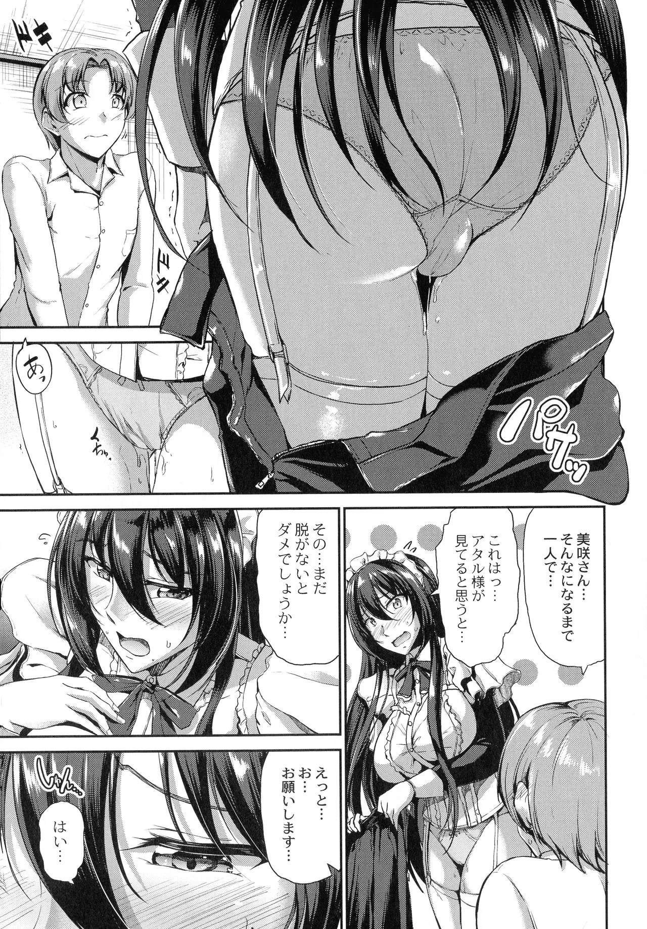 Page 188