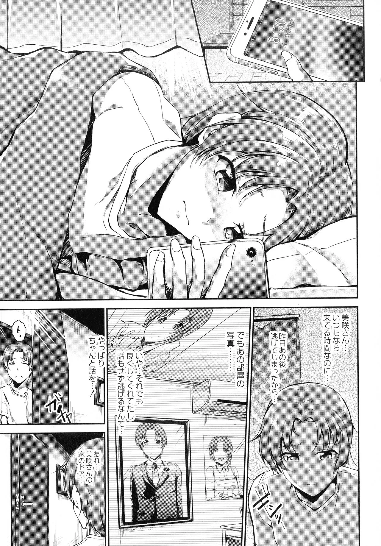 Page 55