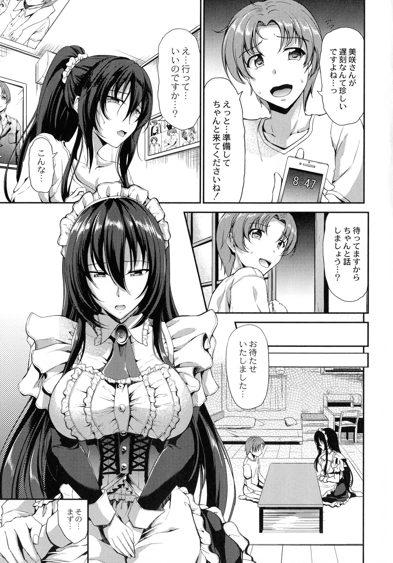 Page 57
