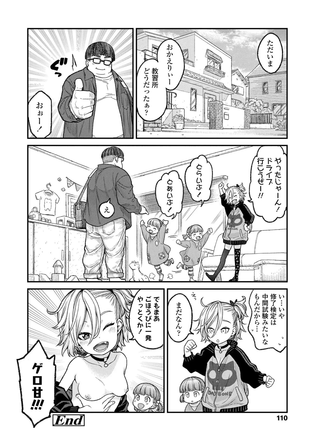 Page 107