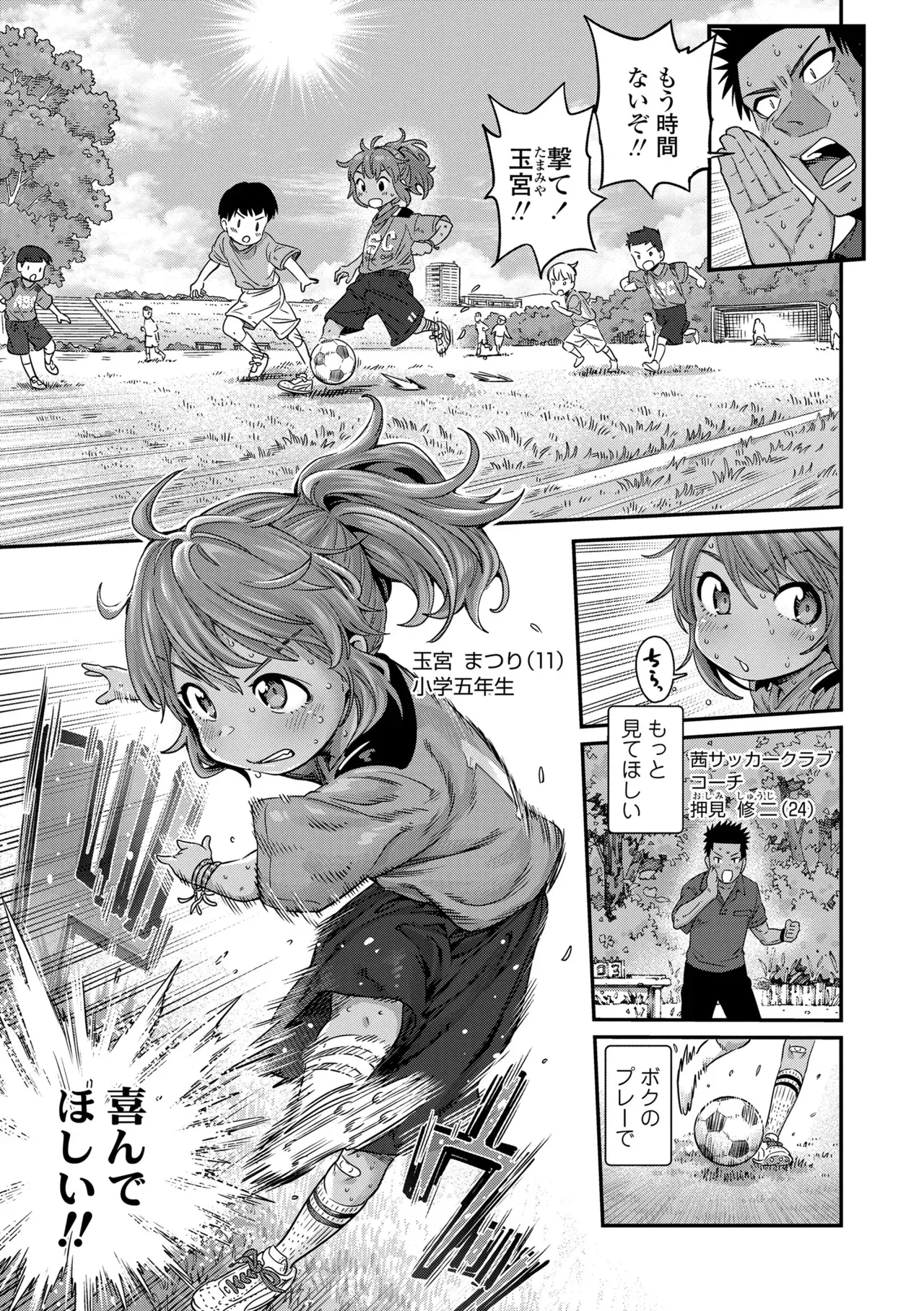 Page 158