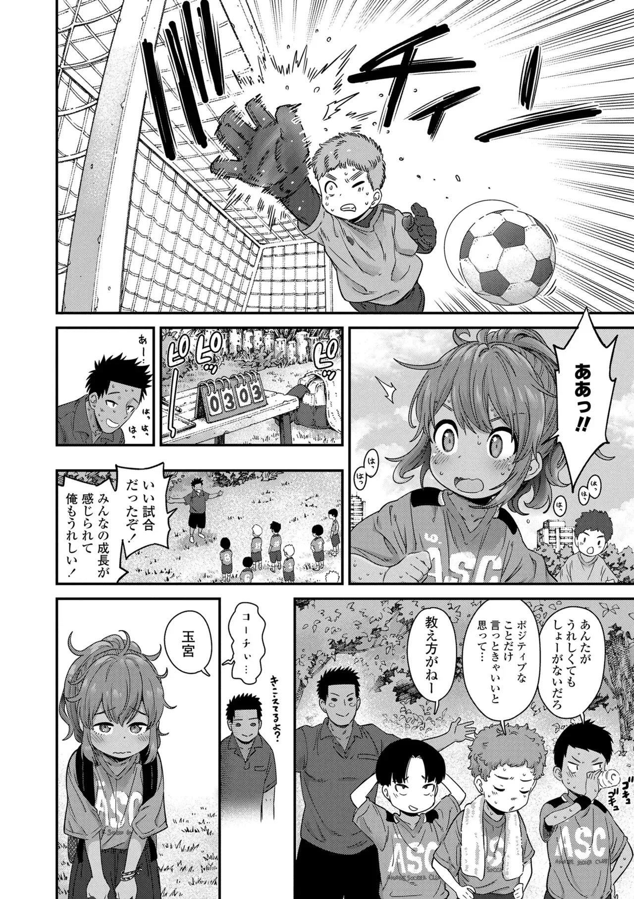 Page 159