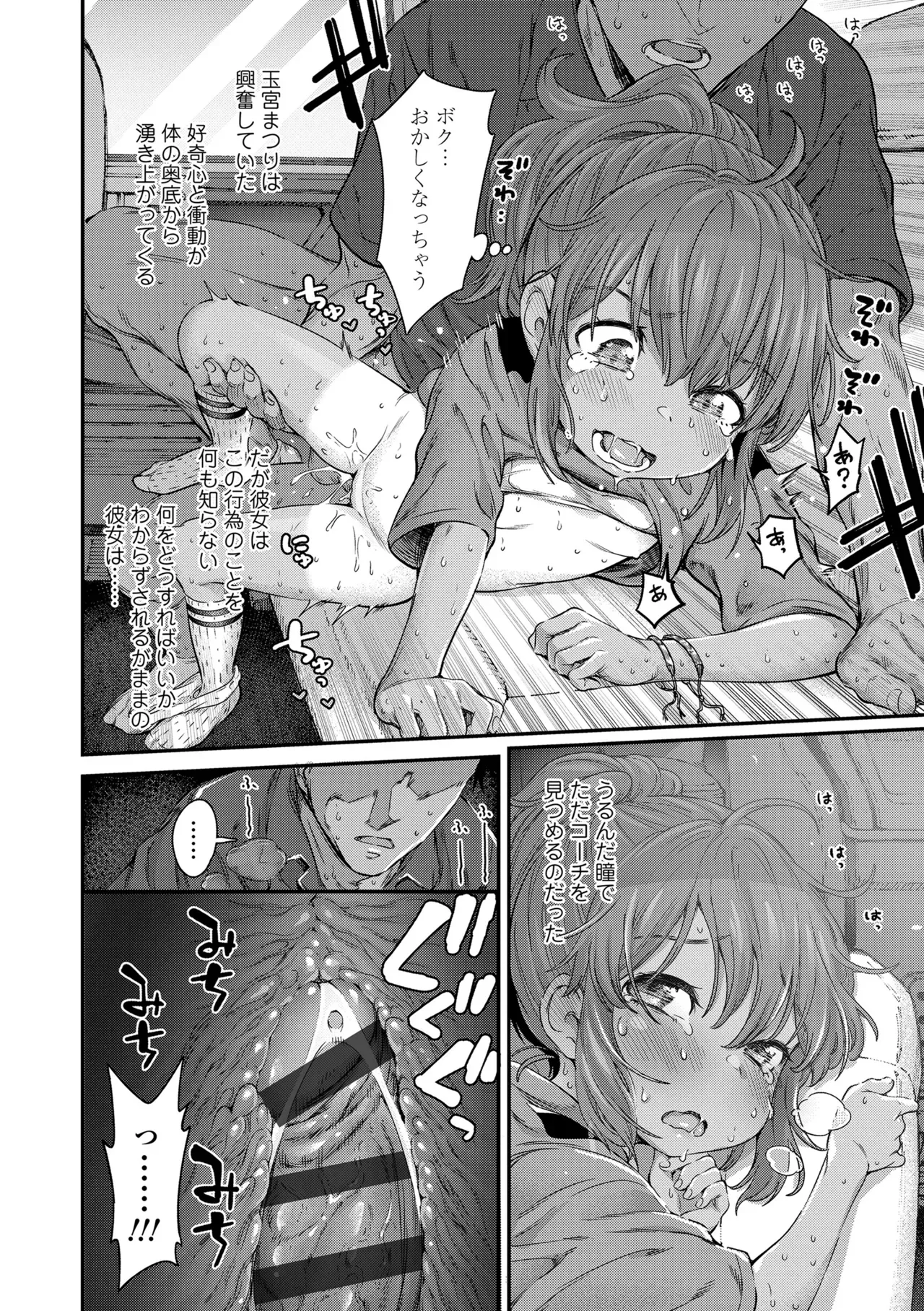 Page 167