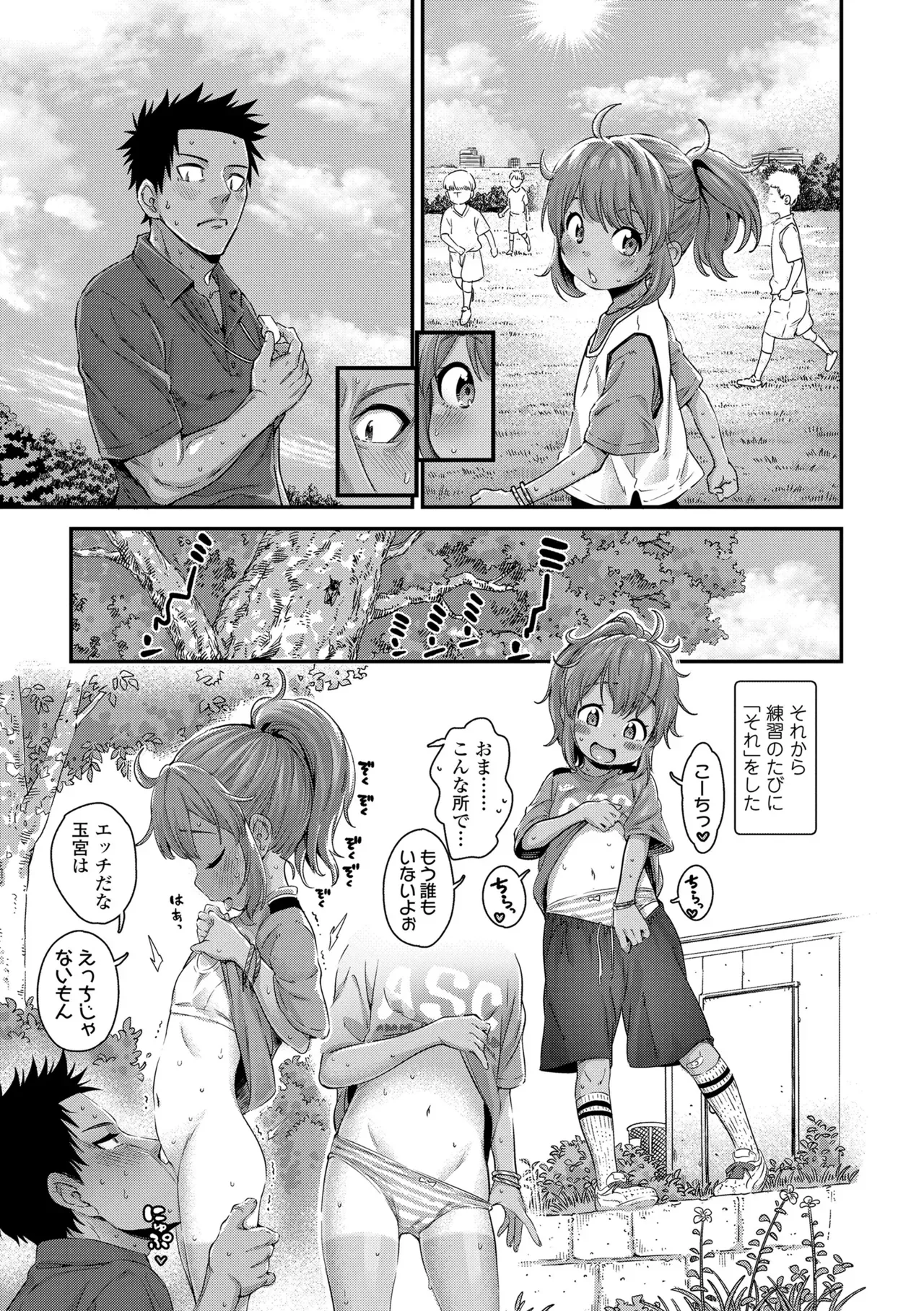 Page 170