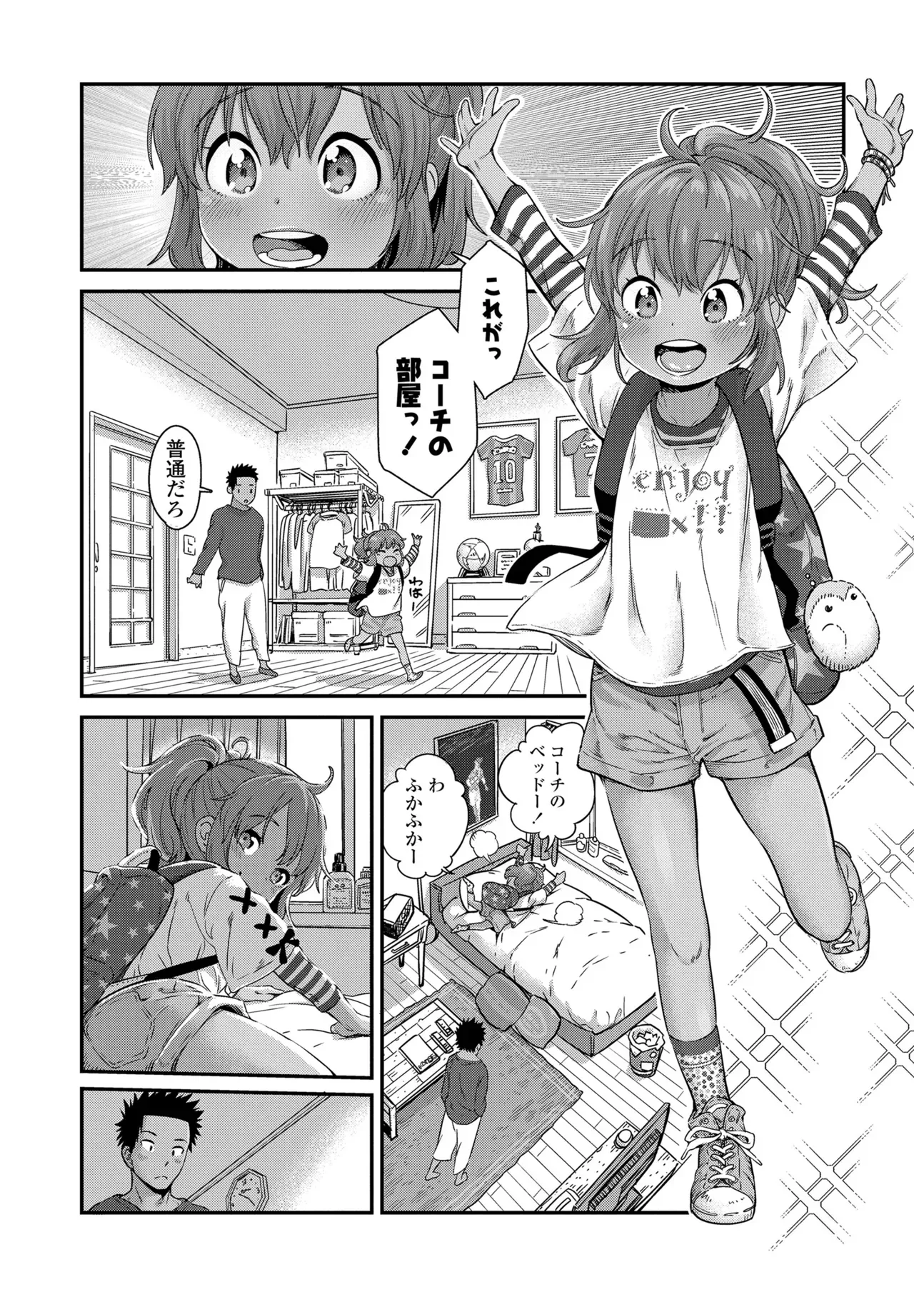 Page 175