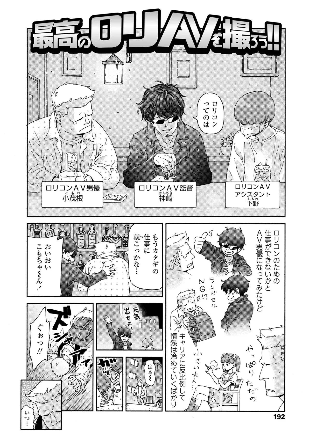 Page 189