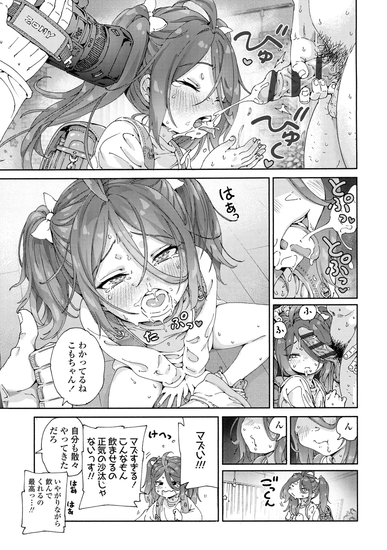 Page 208
