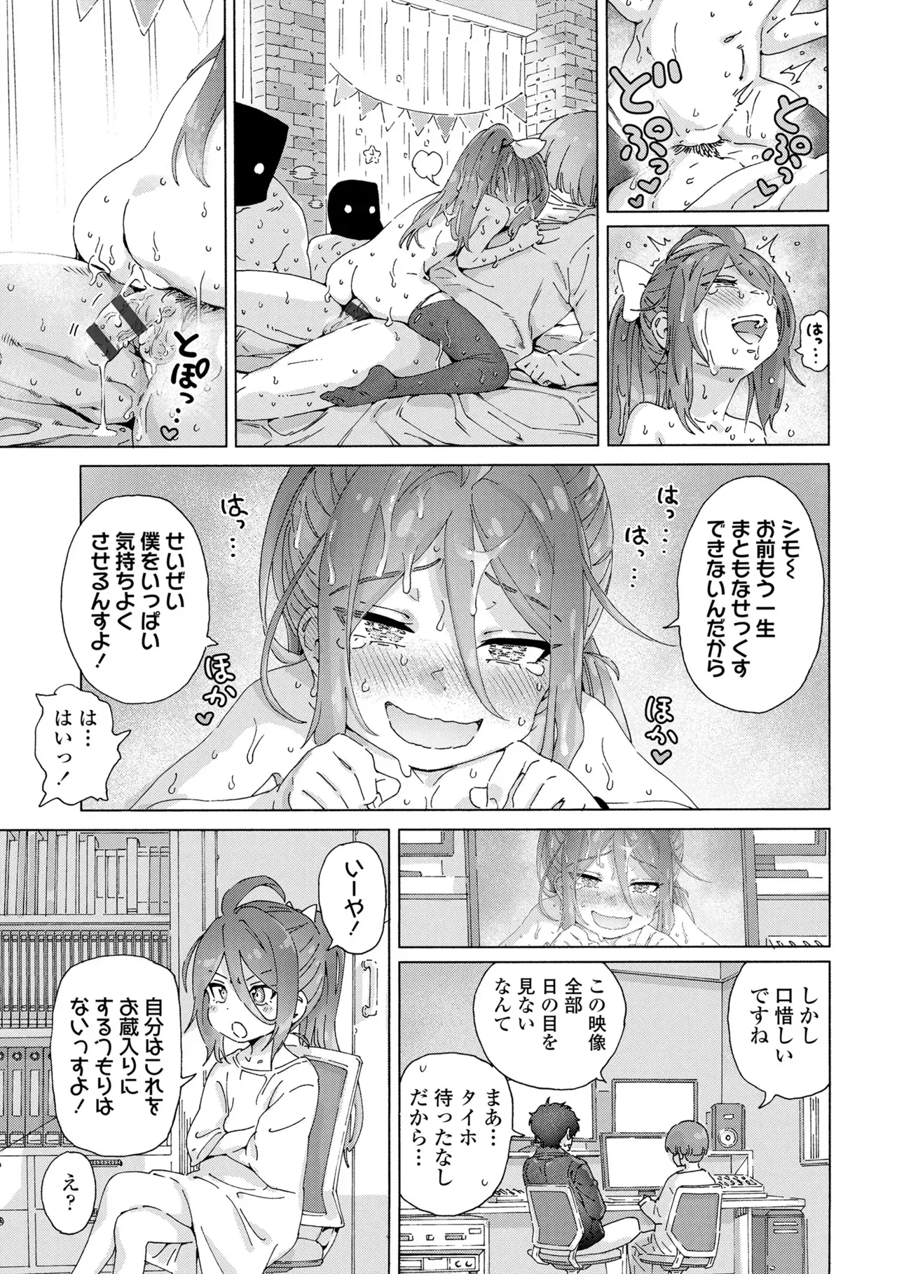 Page 222
