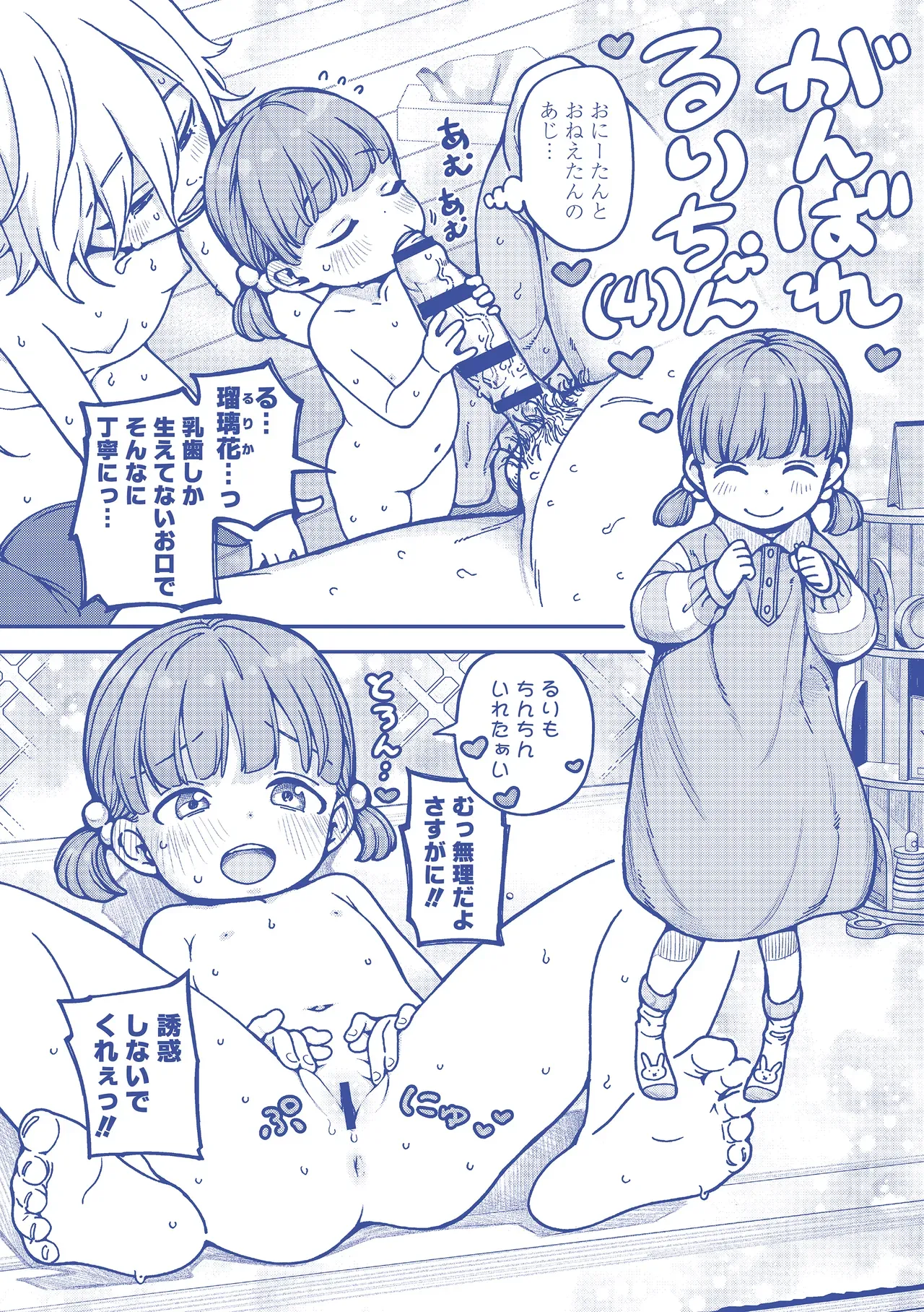 Page 227