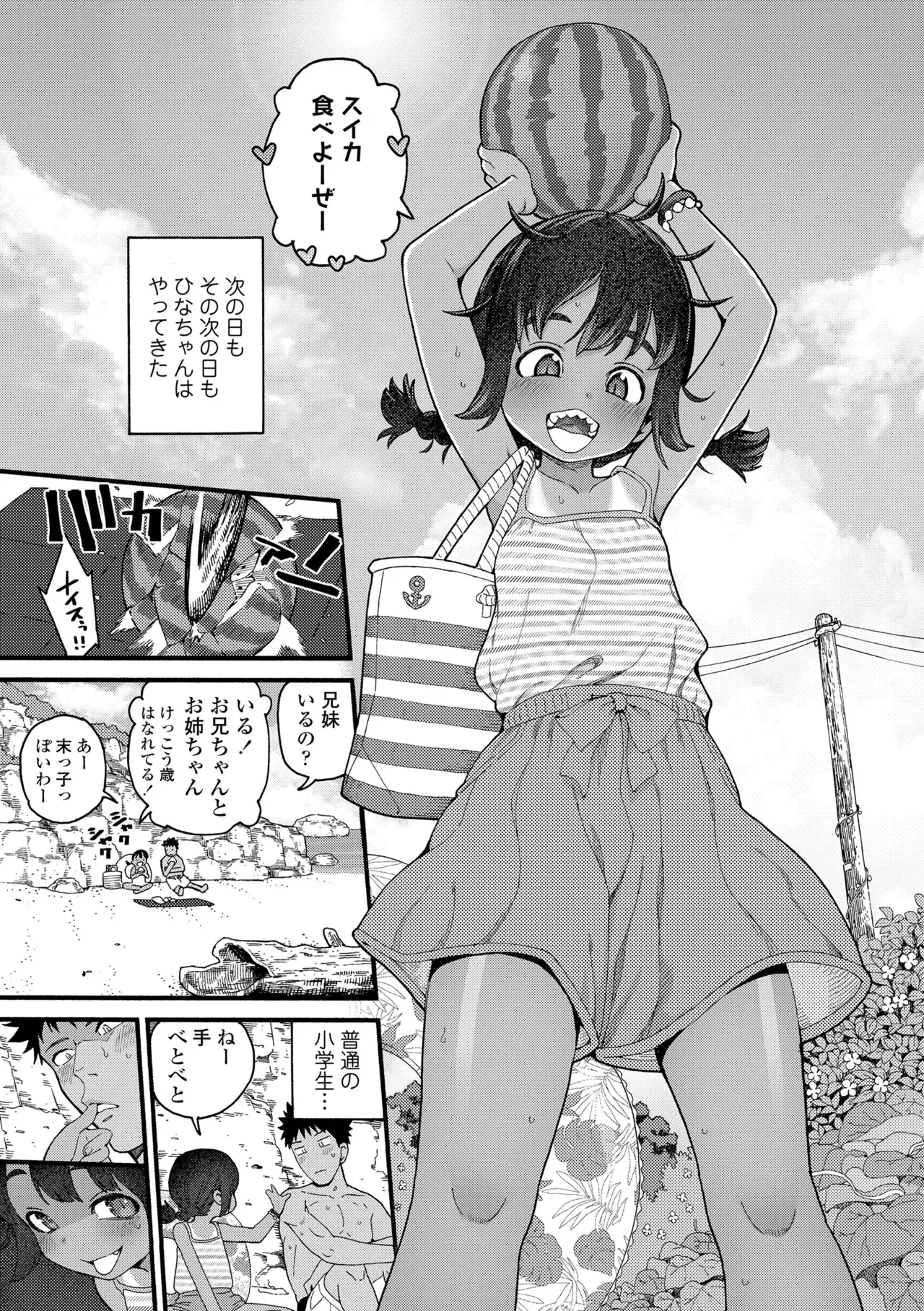 Page 70