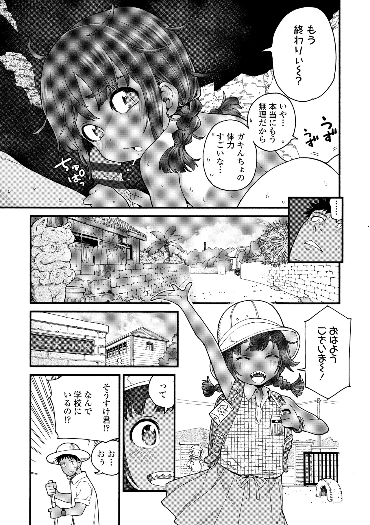 Page 82