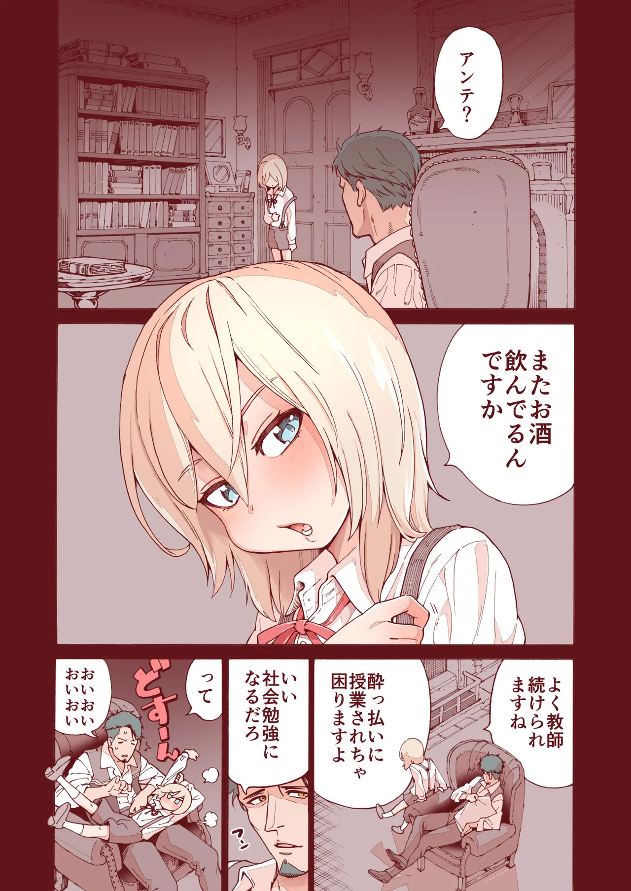Page 3