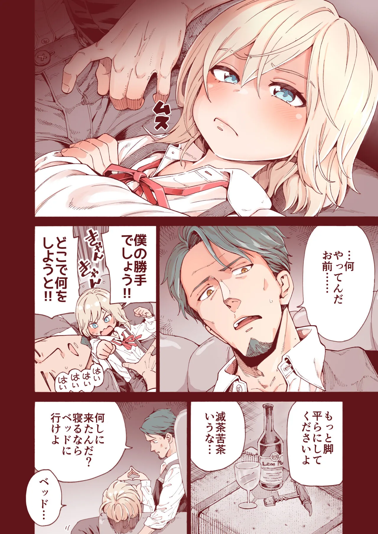Page 4