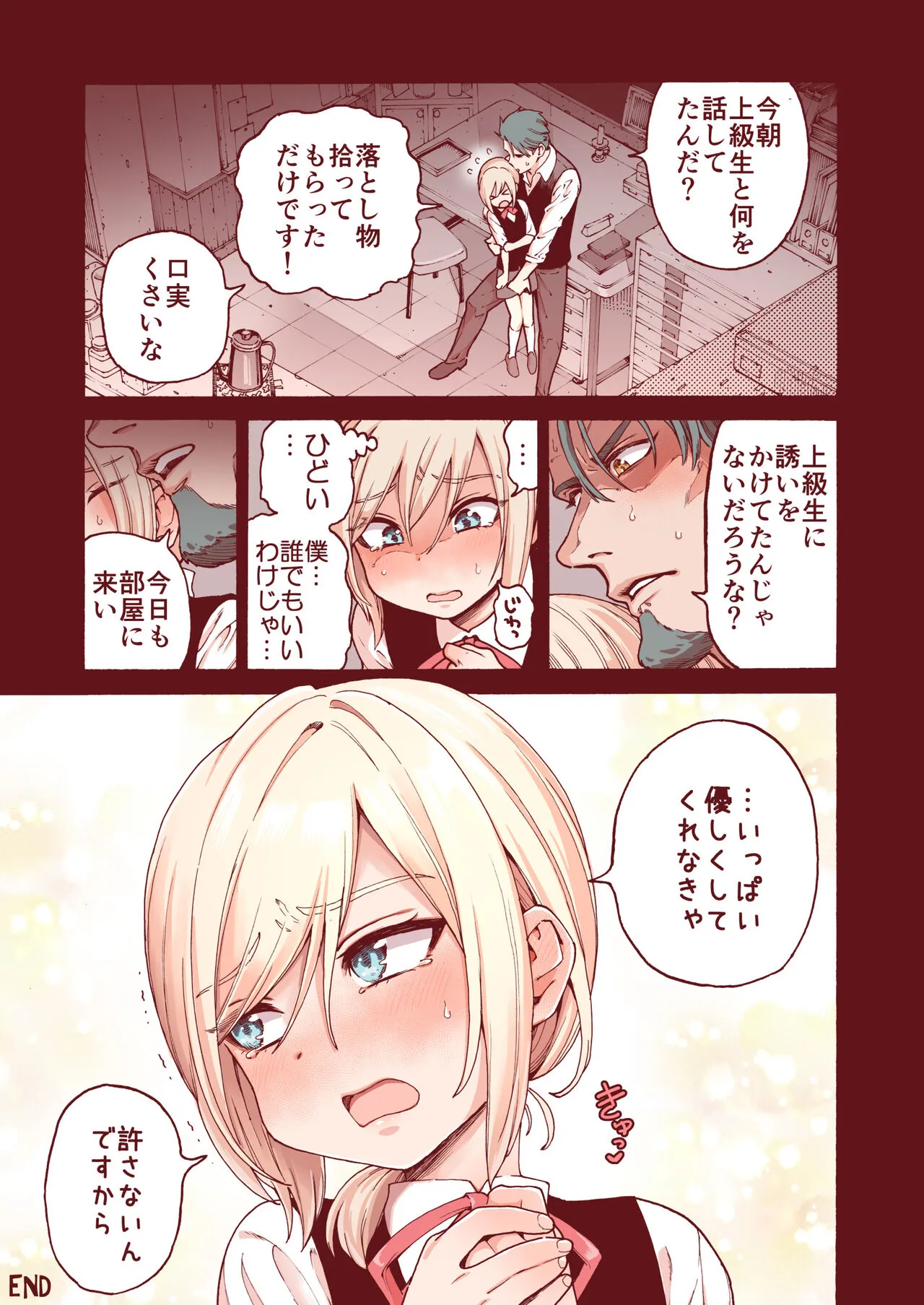 Page 41