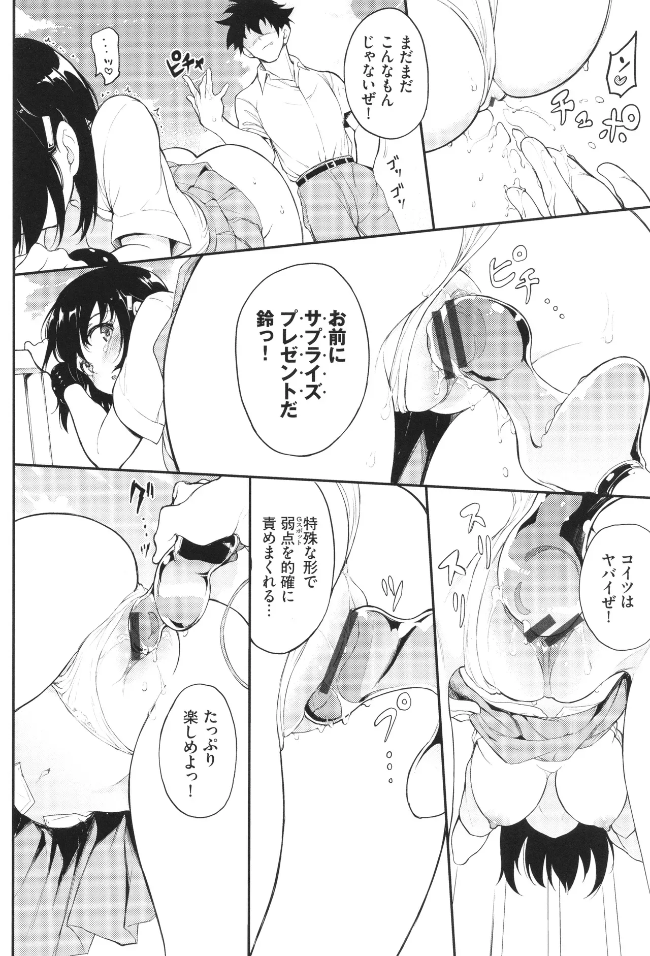Page 116