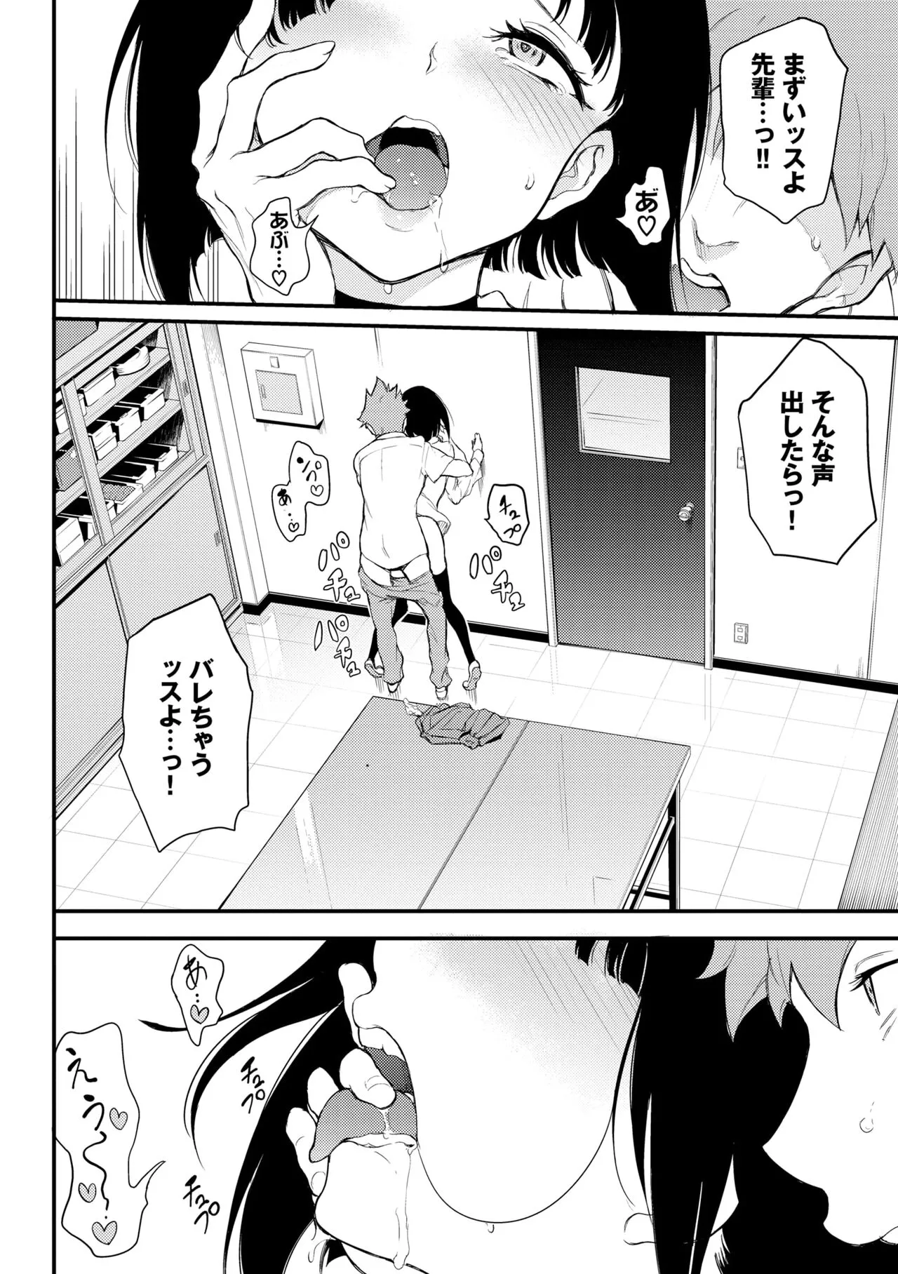 Page 119
