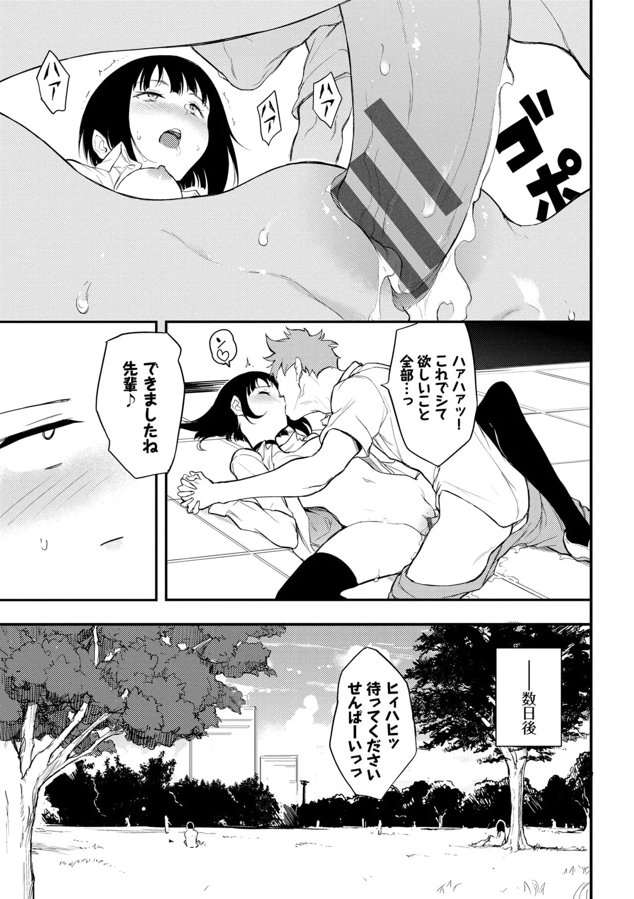 Page 124