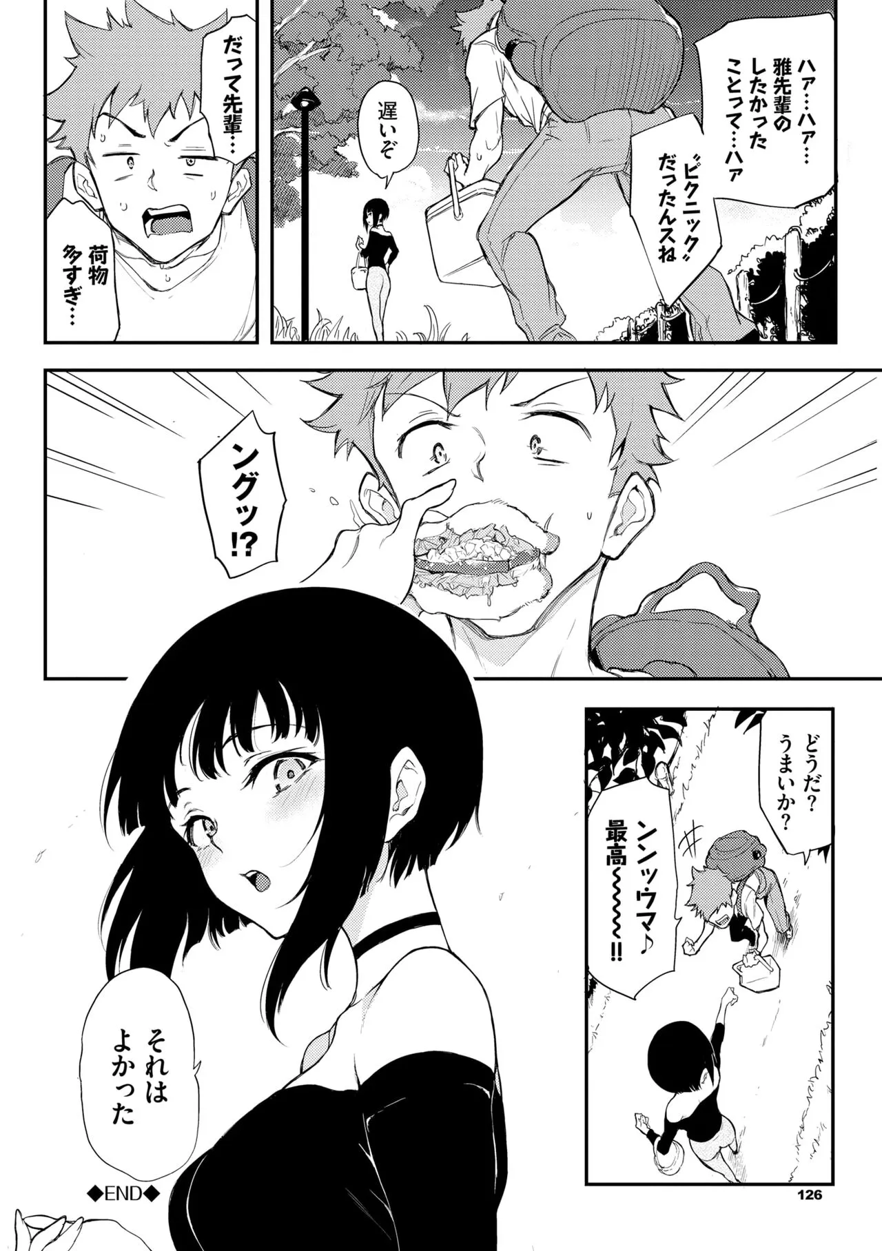 Page 125