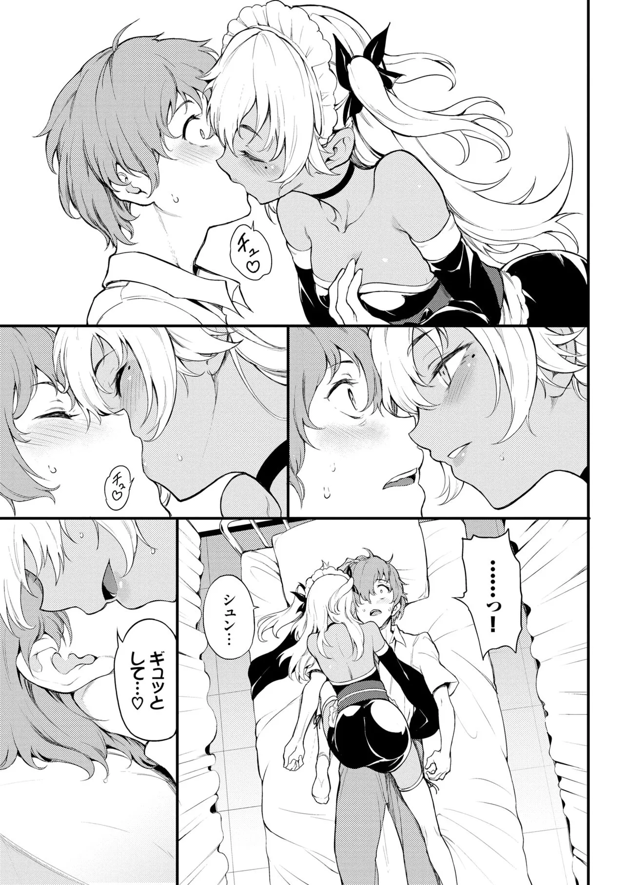 Page 130