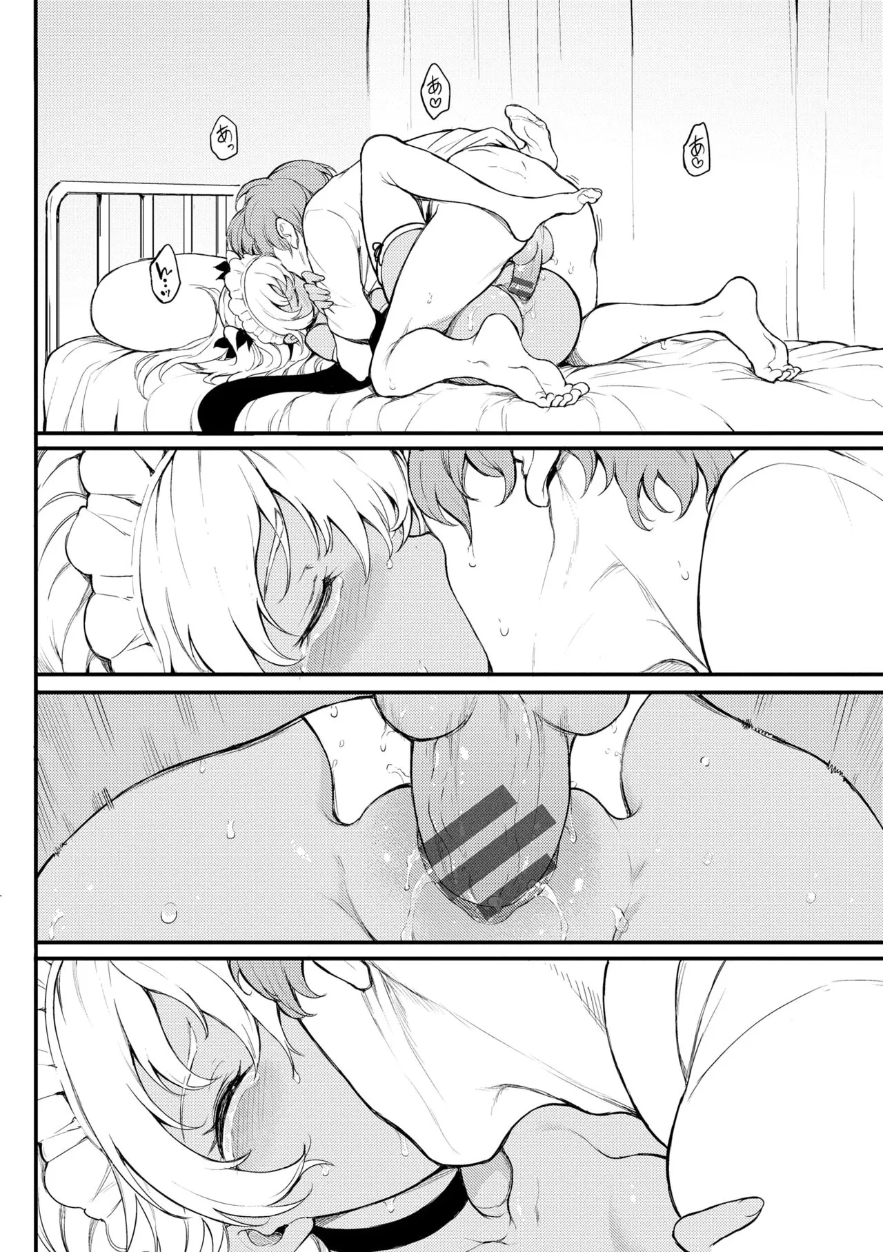 Page 141