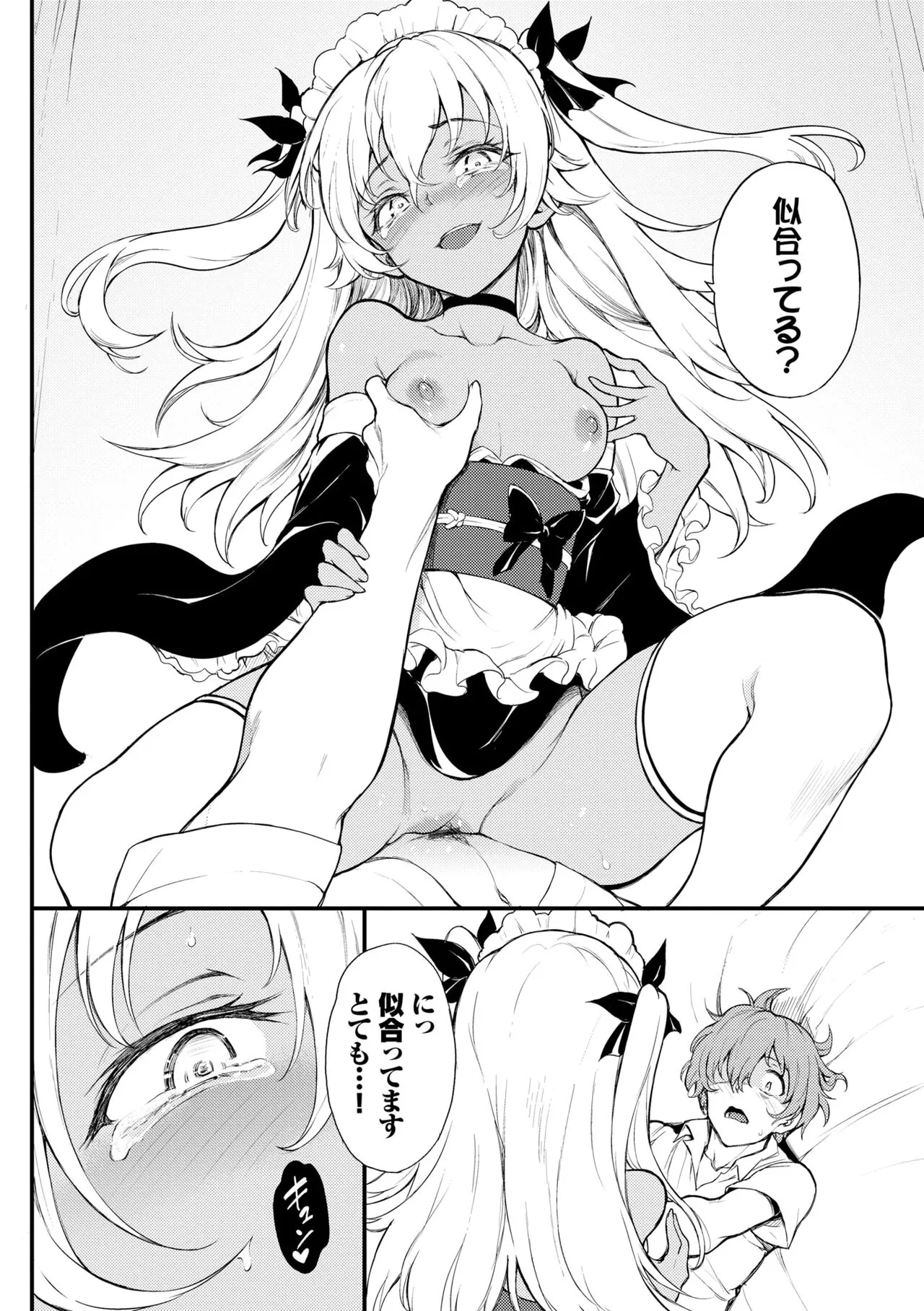 Page 145